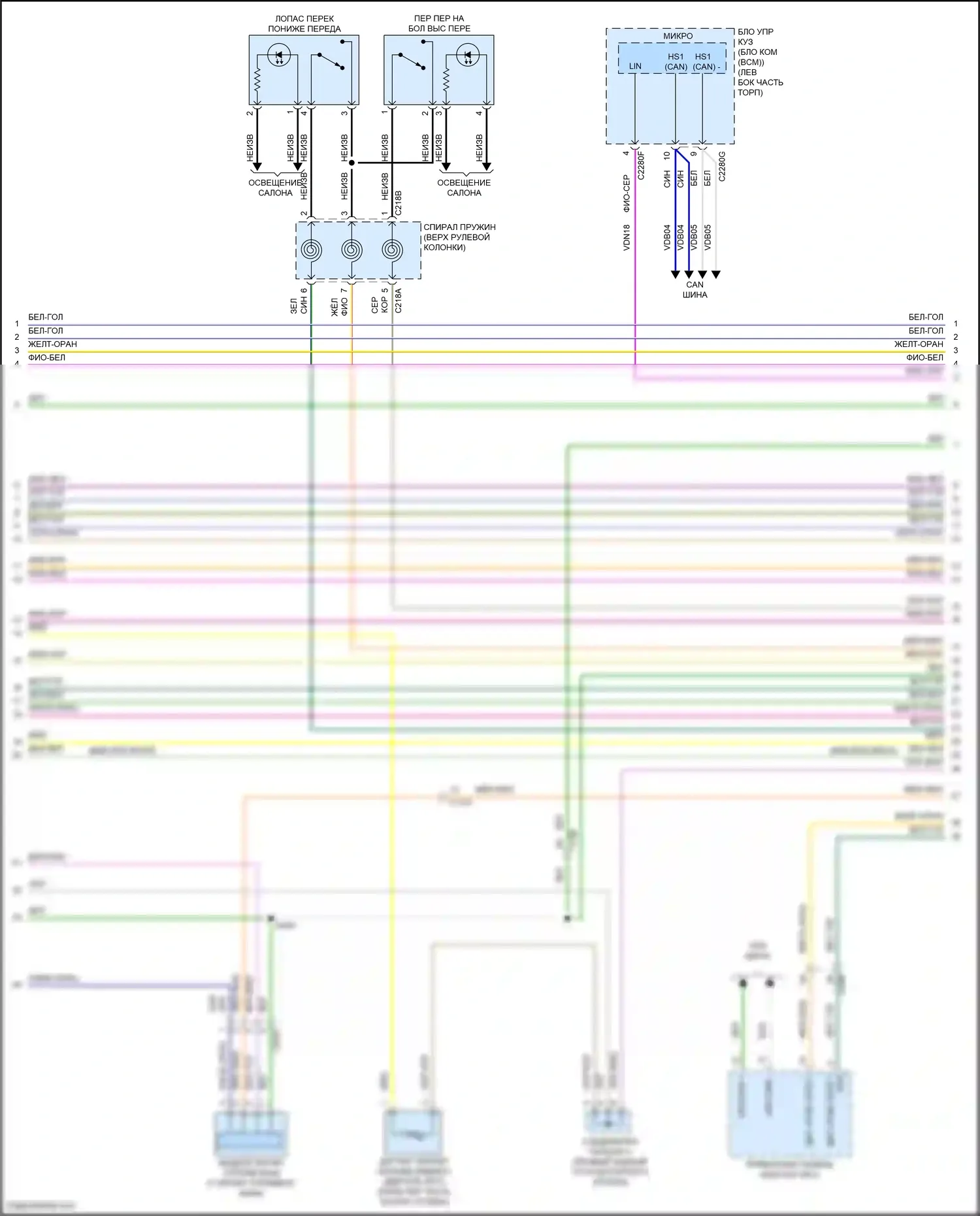 Explorer Ford VI рестайлинг (2022-2024): Электросхема двигателя 3.3l гибрид (2 из 17) 