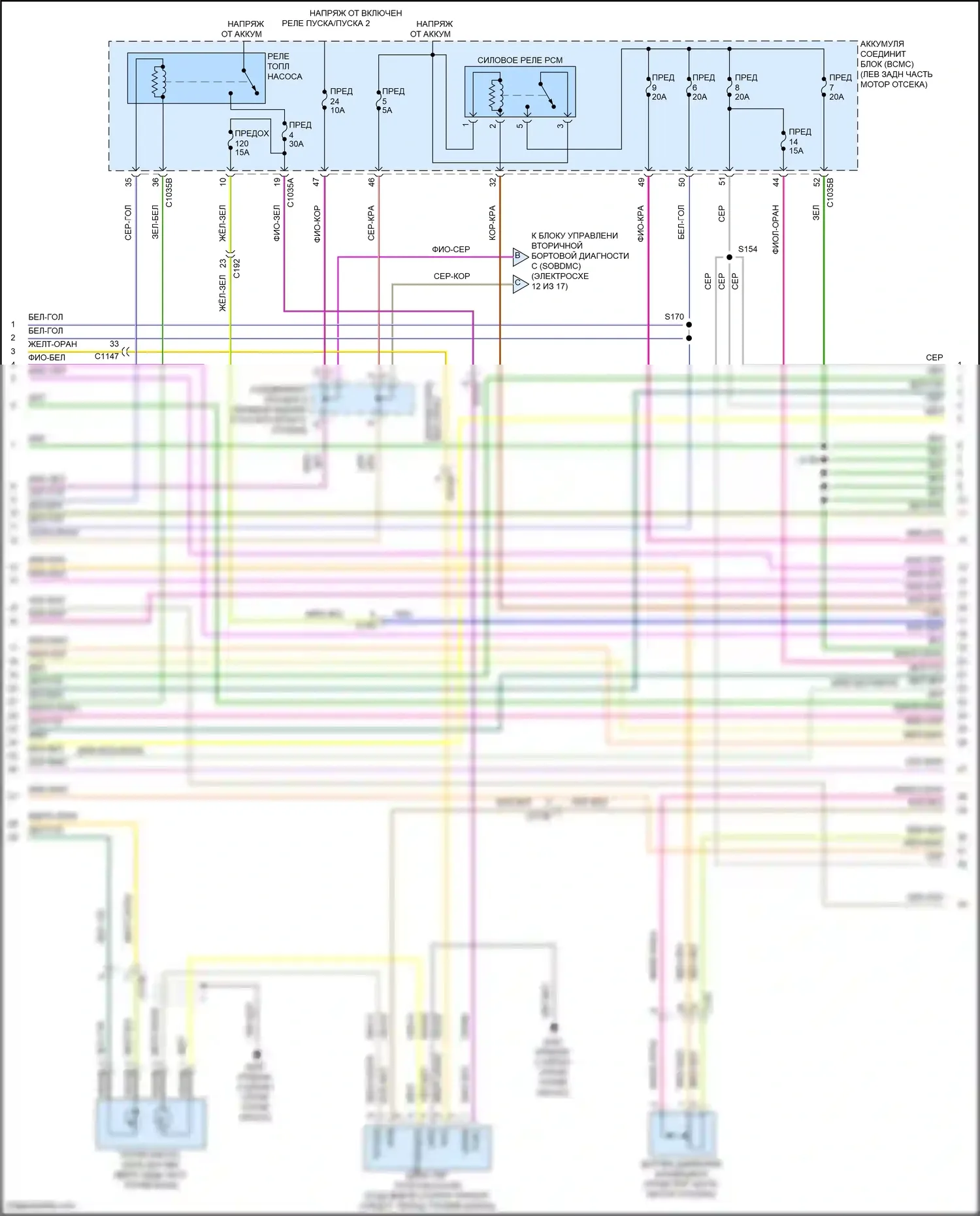 Explorer Ford VI рестайлинг (2022-2024): Электросхема двигателя 3.3l гибрид (3 из 17) 