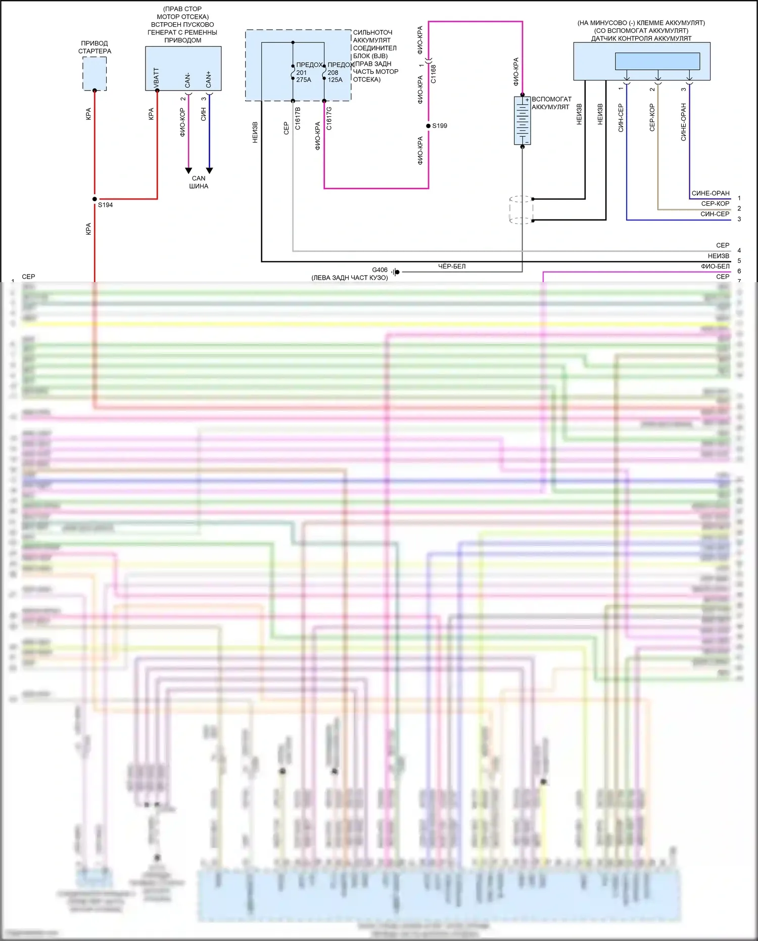 Explorer Ford VI рестайлинг (2022-2024): Электросхема двигателя 3.3l гибрид (4 из 17) 