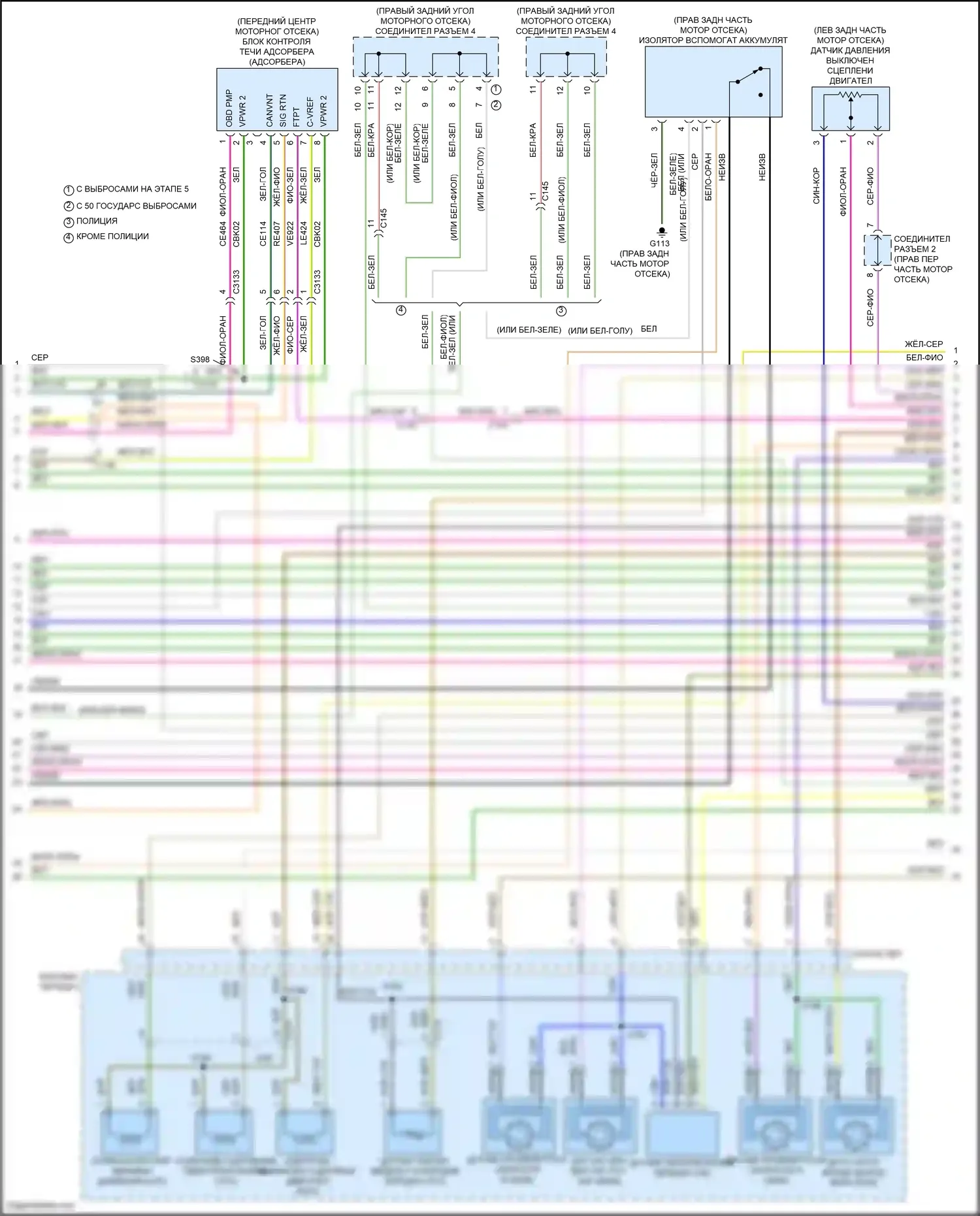 Explorer Ford VI рестайлинг (2022-2024): Электросхема двигателя 3.3l гибрид (6 из 17) 