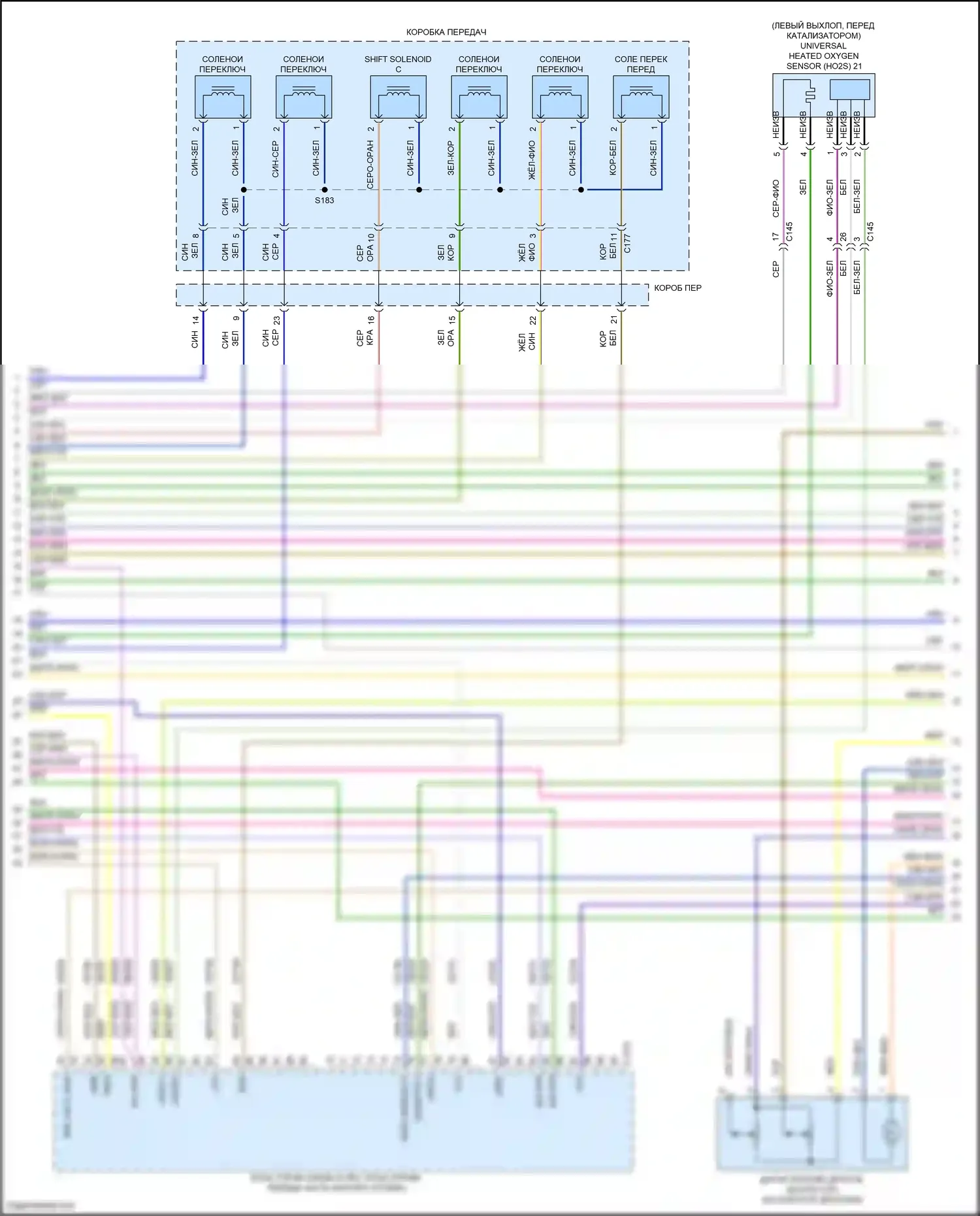 Explorer Ford VI рестайлинг (2022-2024): Электросхема двигателя 3.3l гибрид (8 из 17) 