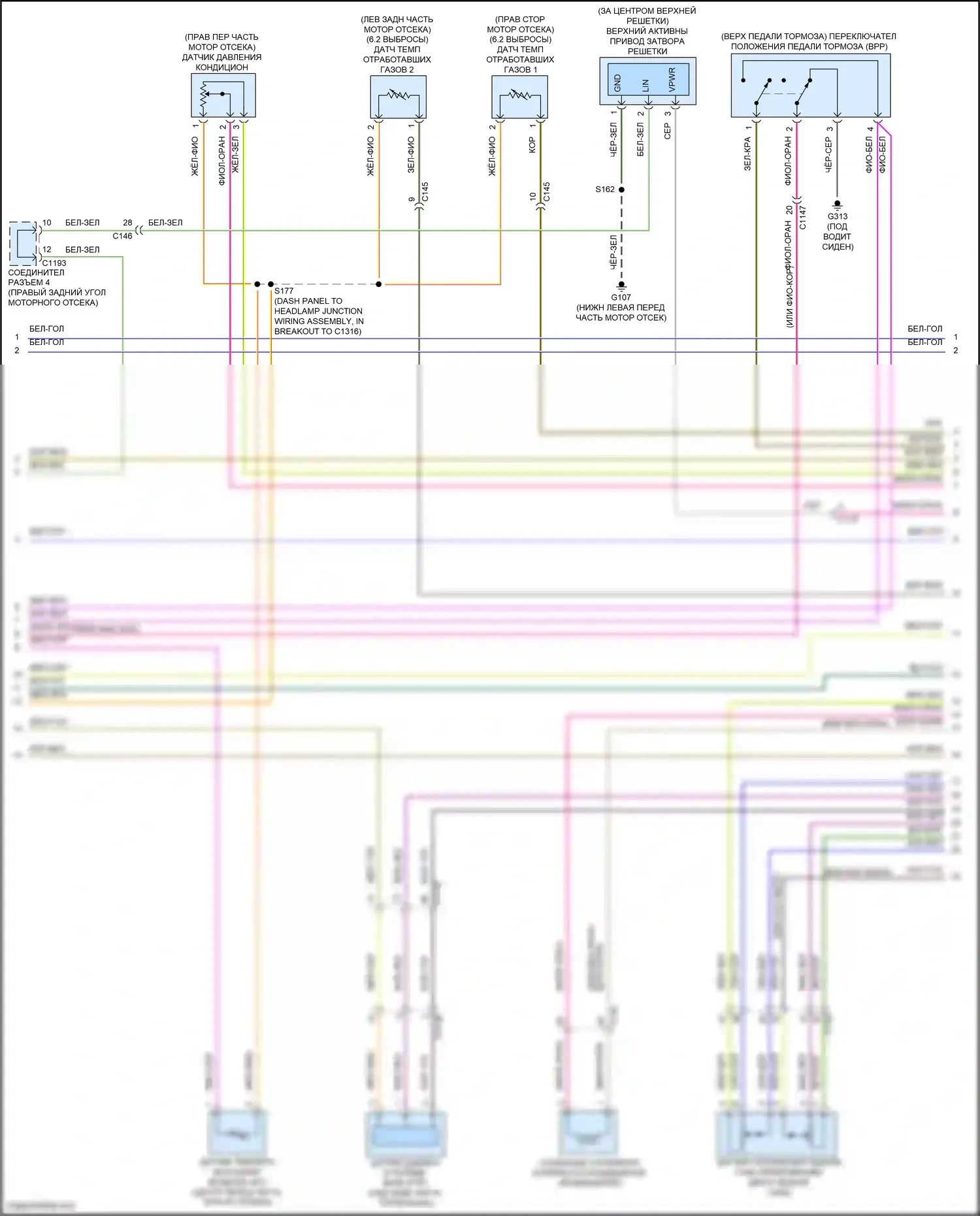 Explorer Ford VI рестайлинг (2022-2024): Электросхема двигателя 3,0л турбо (2 из 12) 