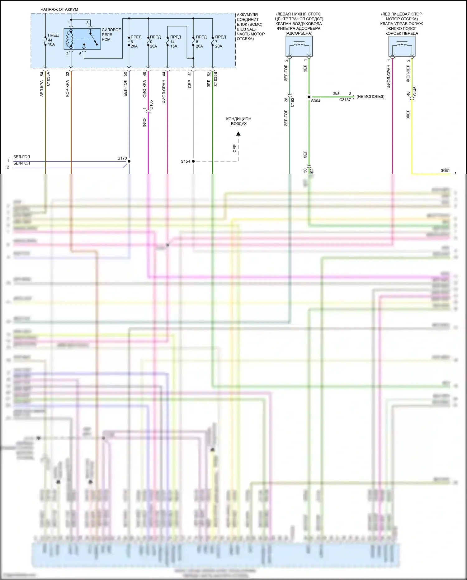 Explorer Ford VI рестайлинг (2022-2024): Электросхема двигателя 3,0л турбо (3 из 12) 