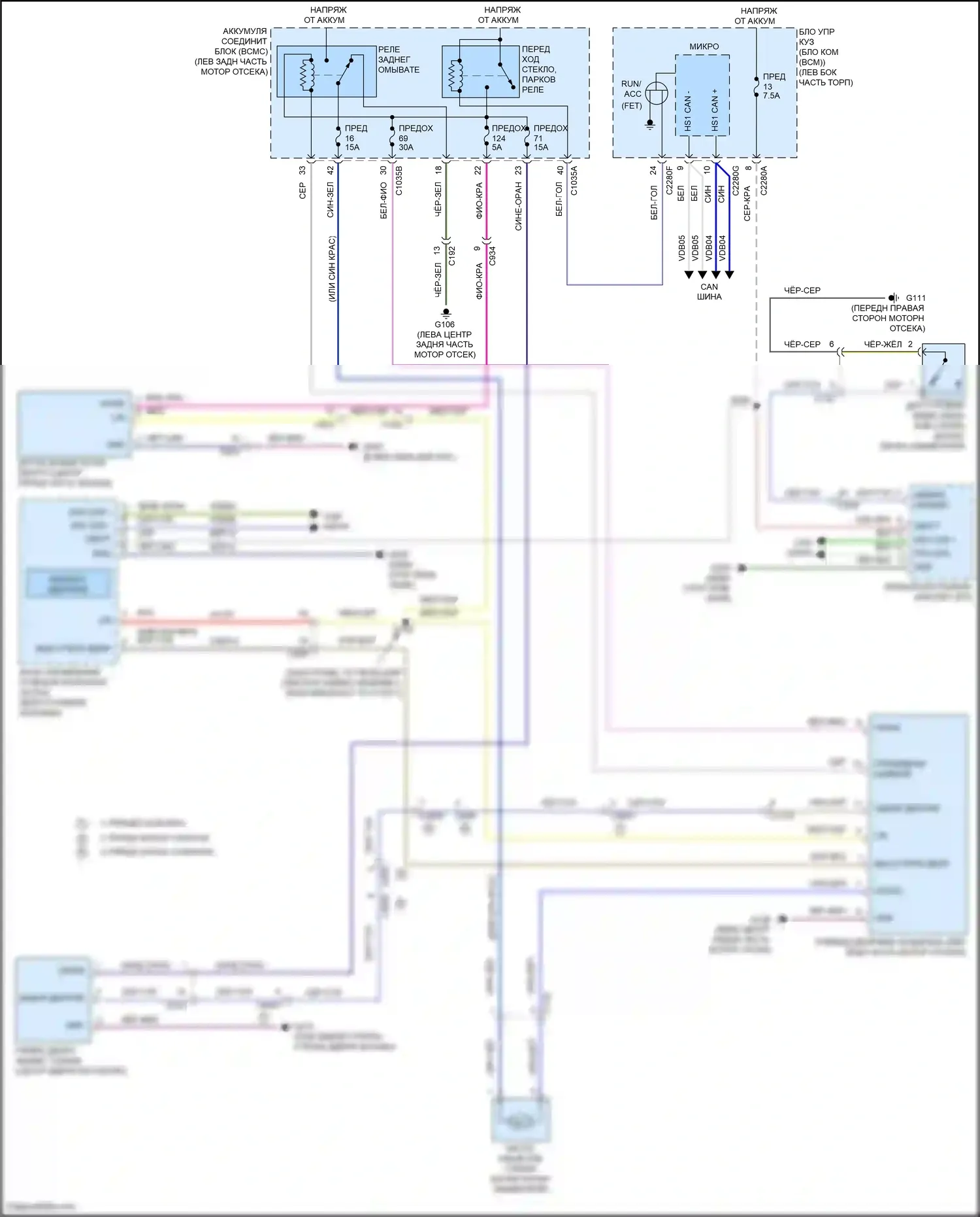 Explorer Ford VI рестайлинг (2022-2024): Дворники и омыватели электросхема 