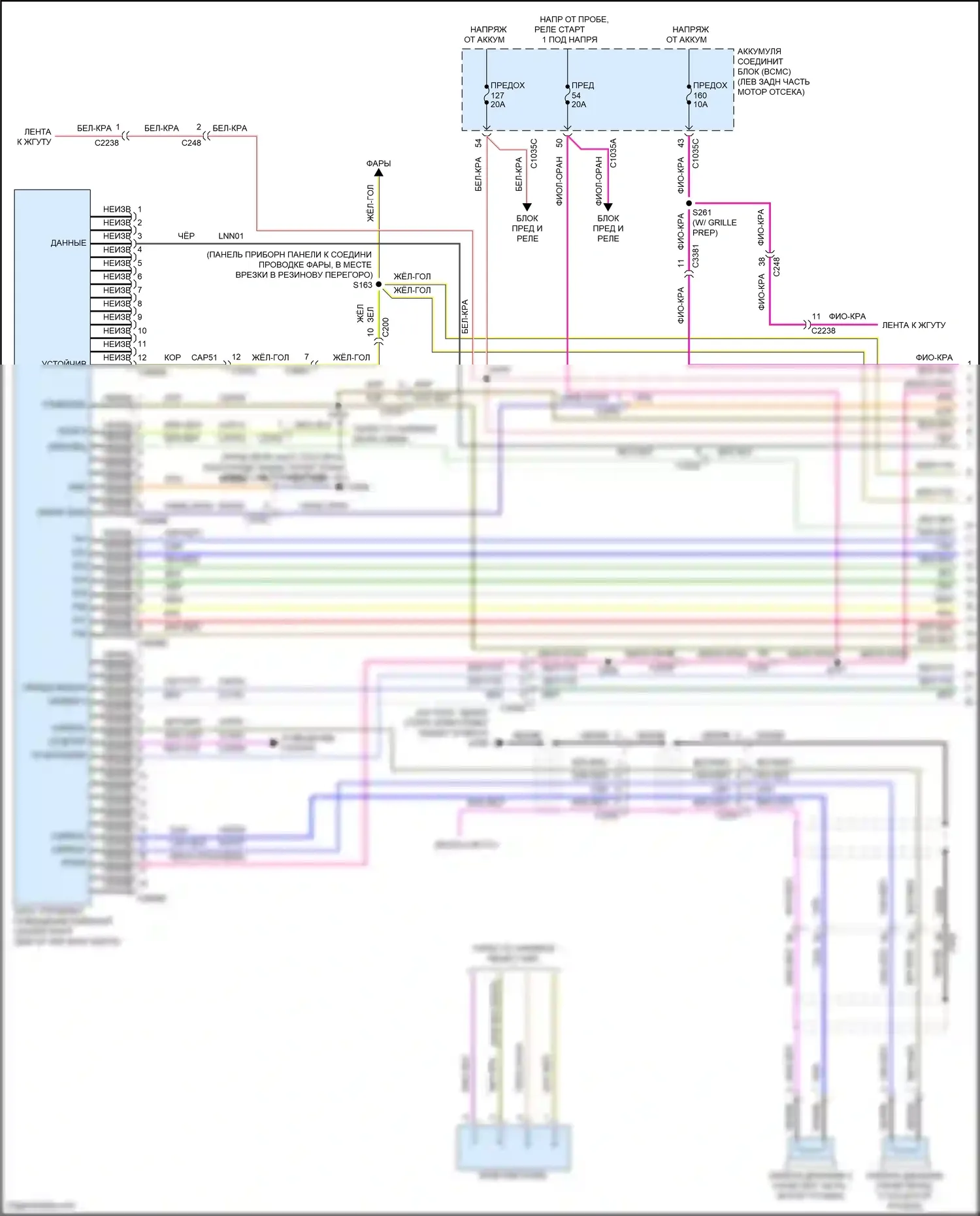 Explorer Ford VI рестайлинг (2022-2024): Электросхема внешних светильников (1 из 7) 