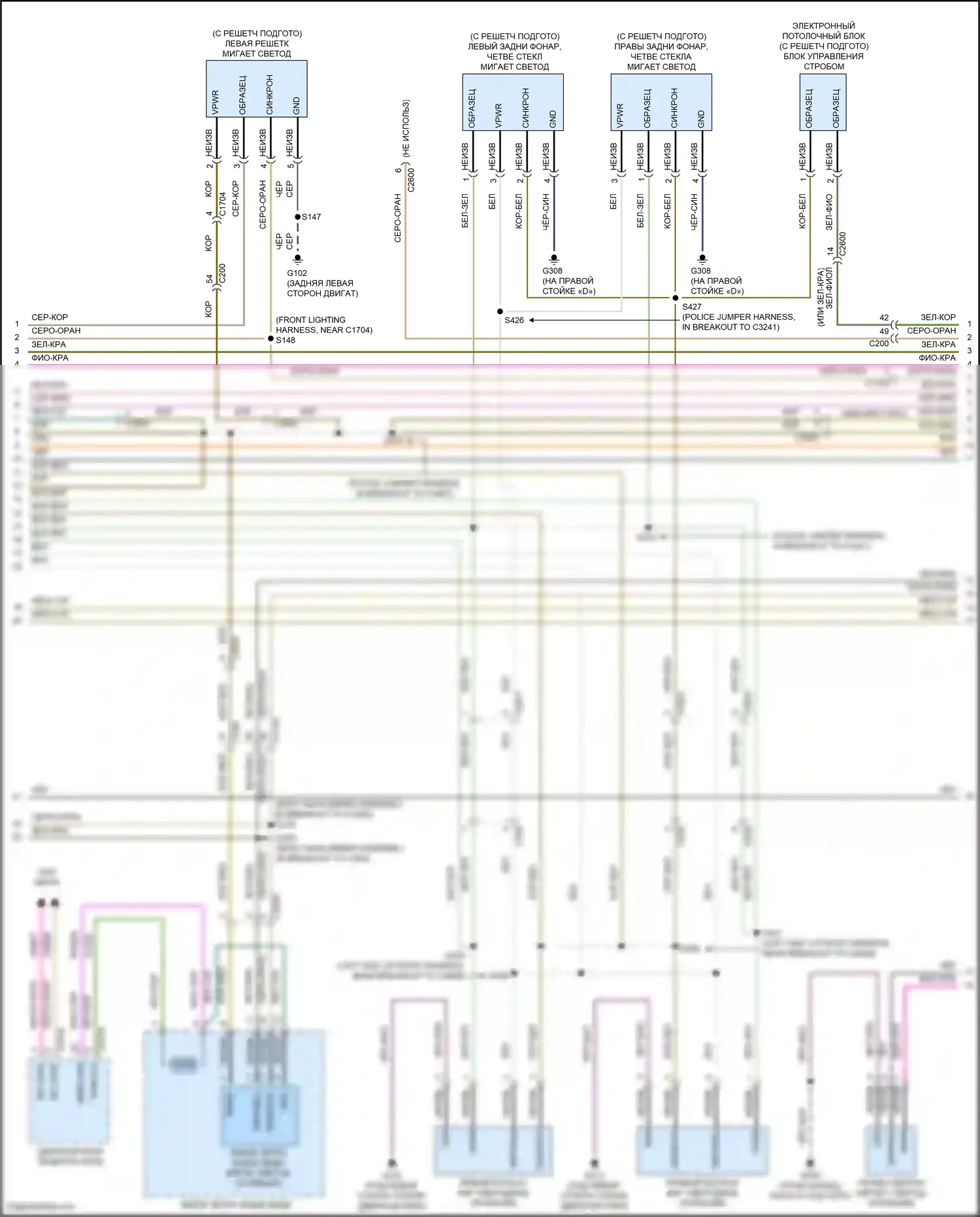Explorer Ford VI рестайлинг (2022-2024): Электросхема внешних светильников (3 из 7) 
