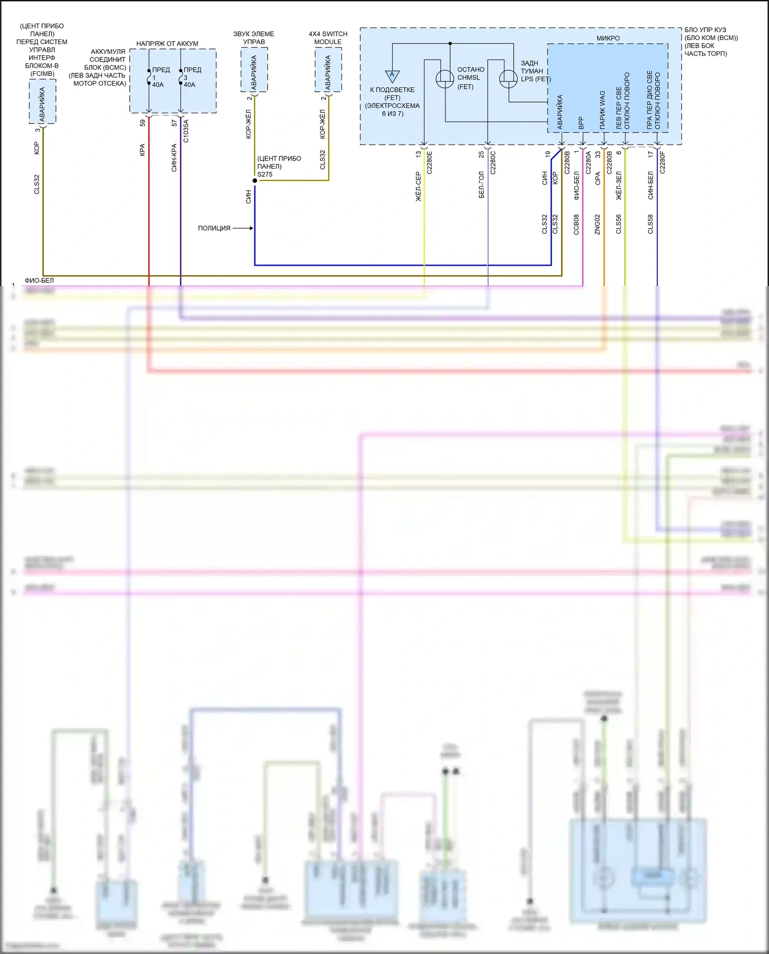 Explorer Ford VI рестайлинг (2022-2024): Электросхема внешних светильников (5 из 7) 