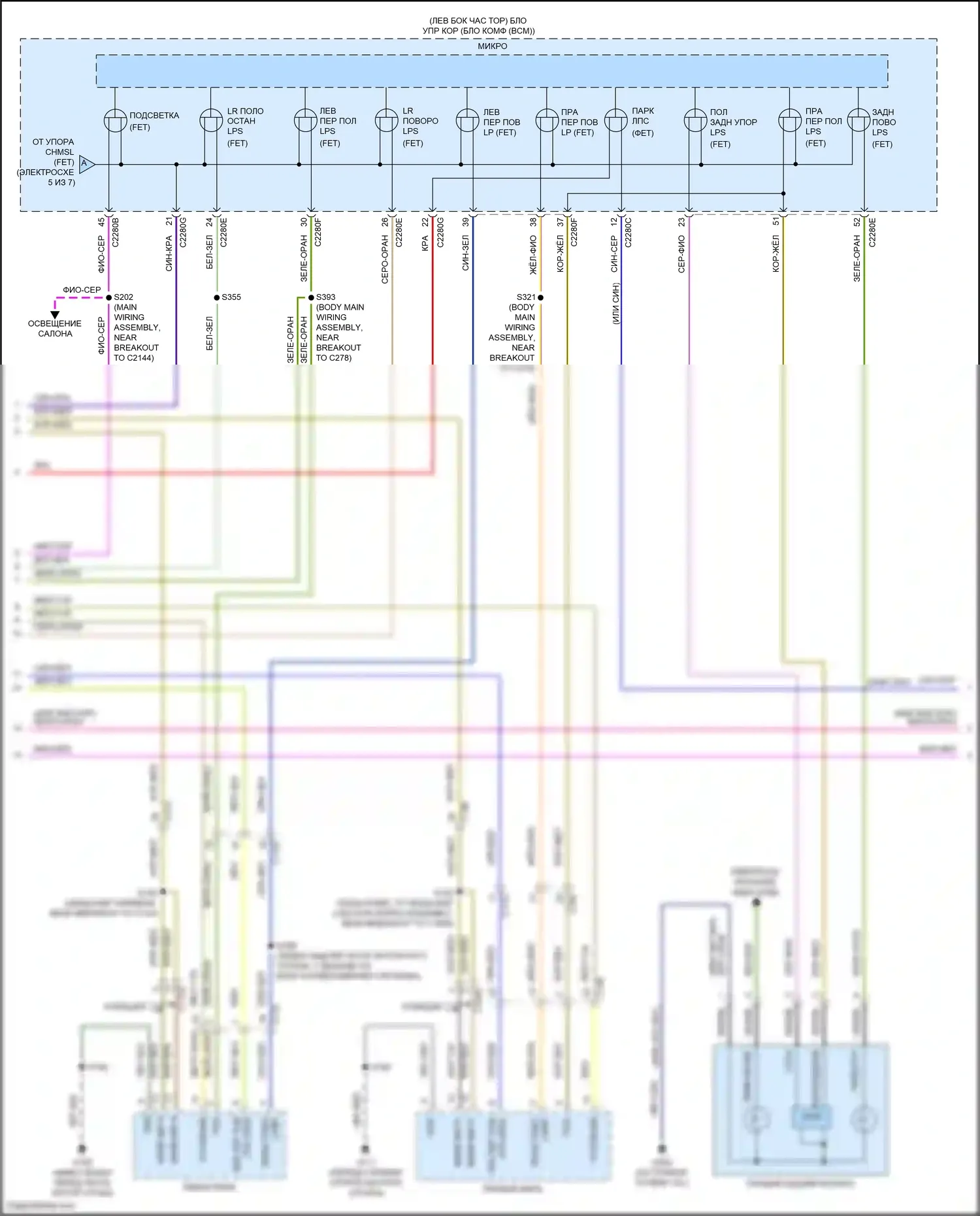 Explorer Ford VI рестайлинг (2022-2024): Электросхема внешних светильников (6 из 7) 