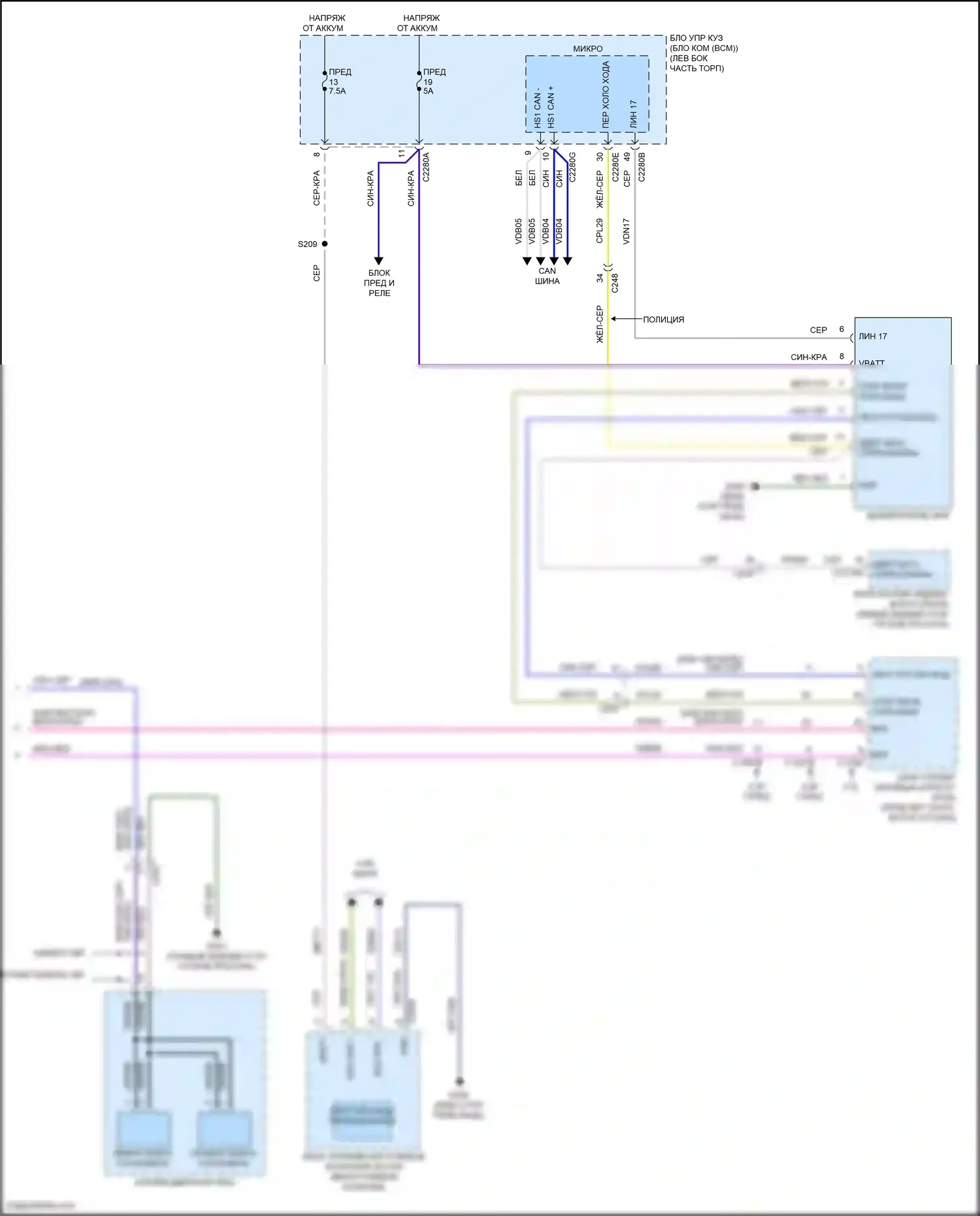Explorer Ford VI рестайлинг (2022-2024): Электросхема внешних светильников (7 из 7) 