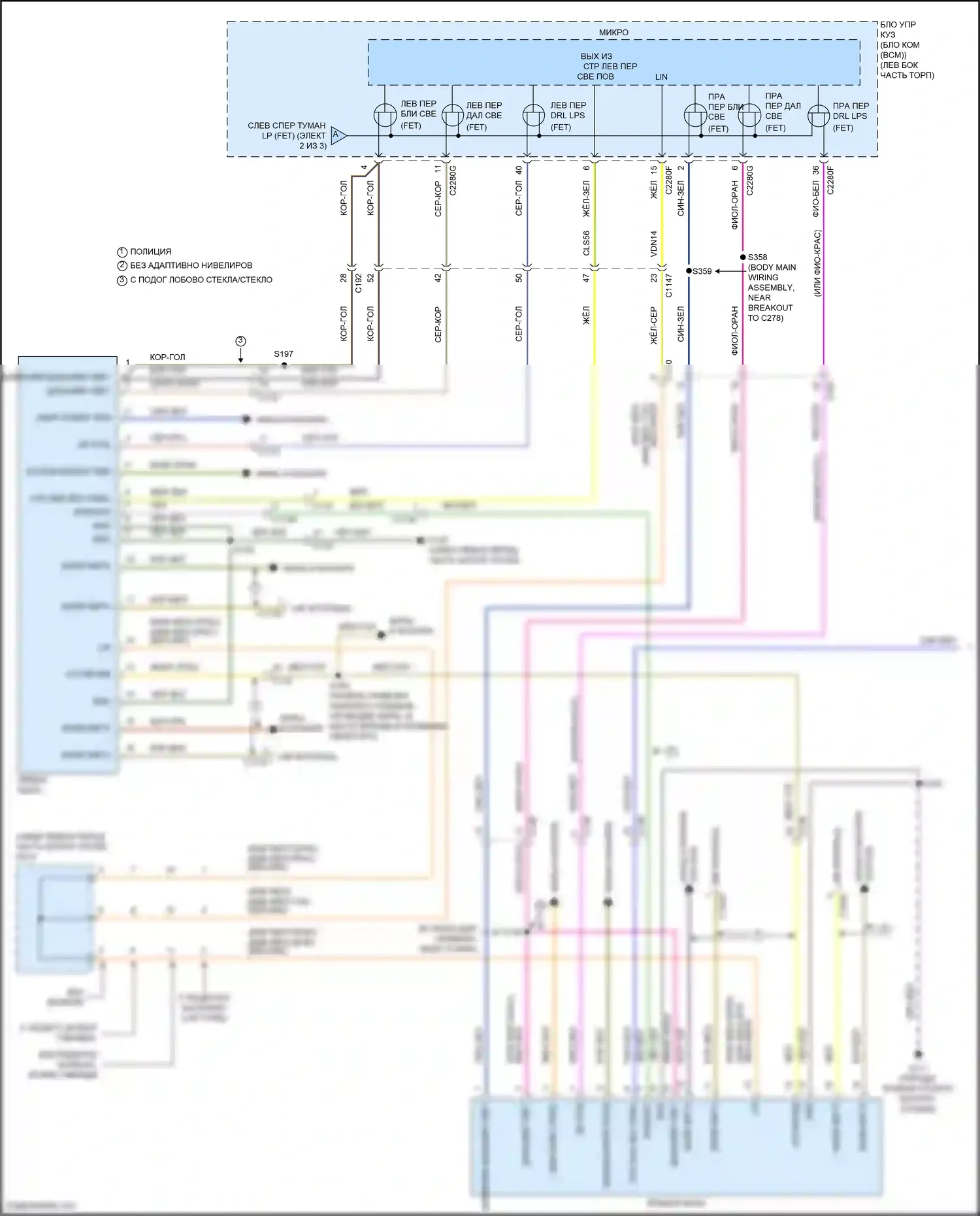 Explorer Ford VI рестайлинг (2022-2024): Электросхема фар, без динамического выравнивания (1 из 3) 
