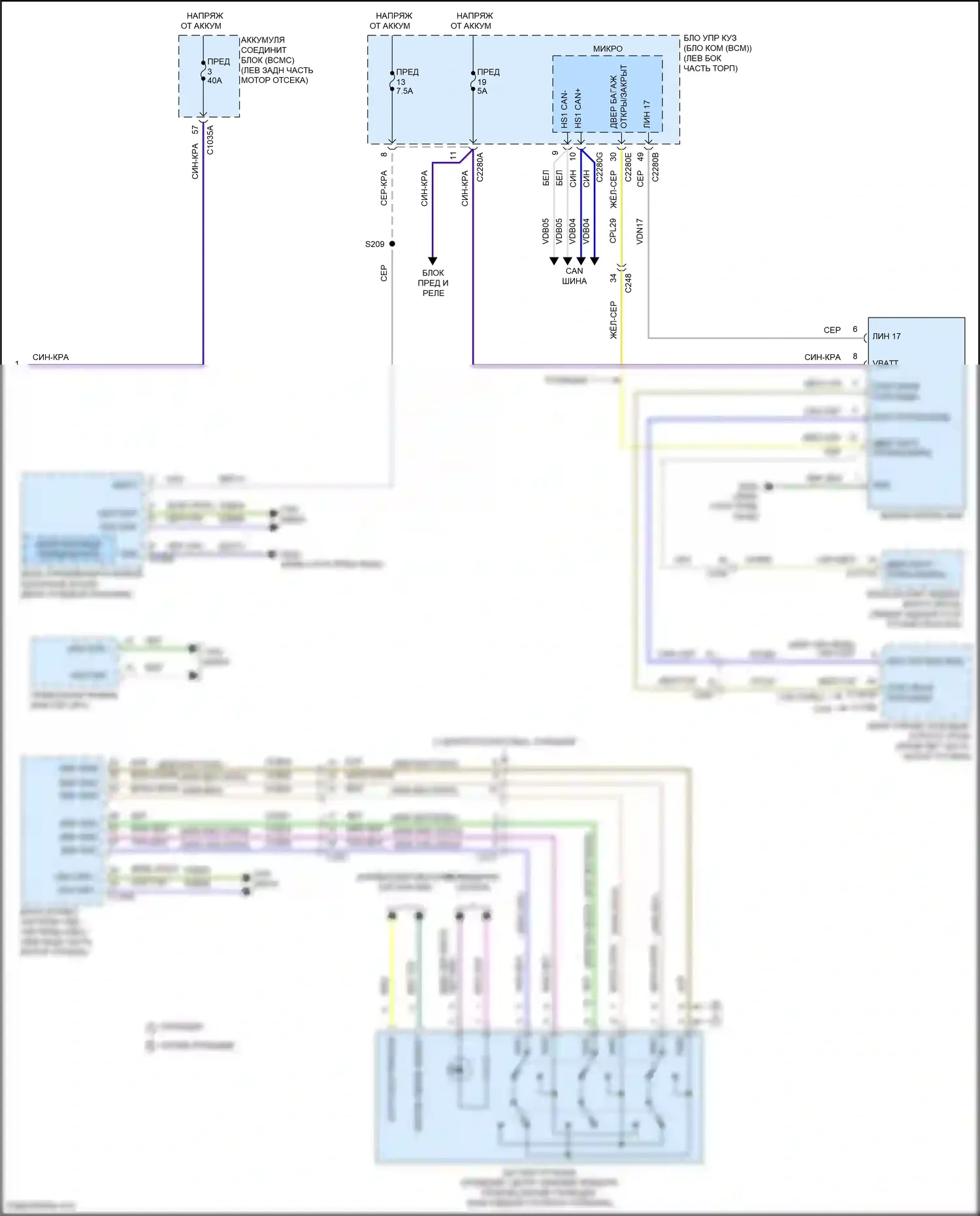 Explorer Ford VI рестайлинг (2022-2024): Электросхема фар, без динамического выравнивания (3 из 3) 