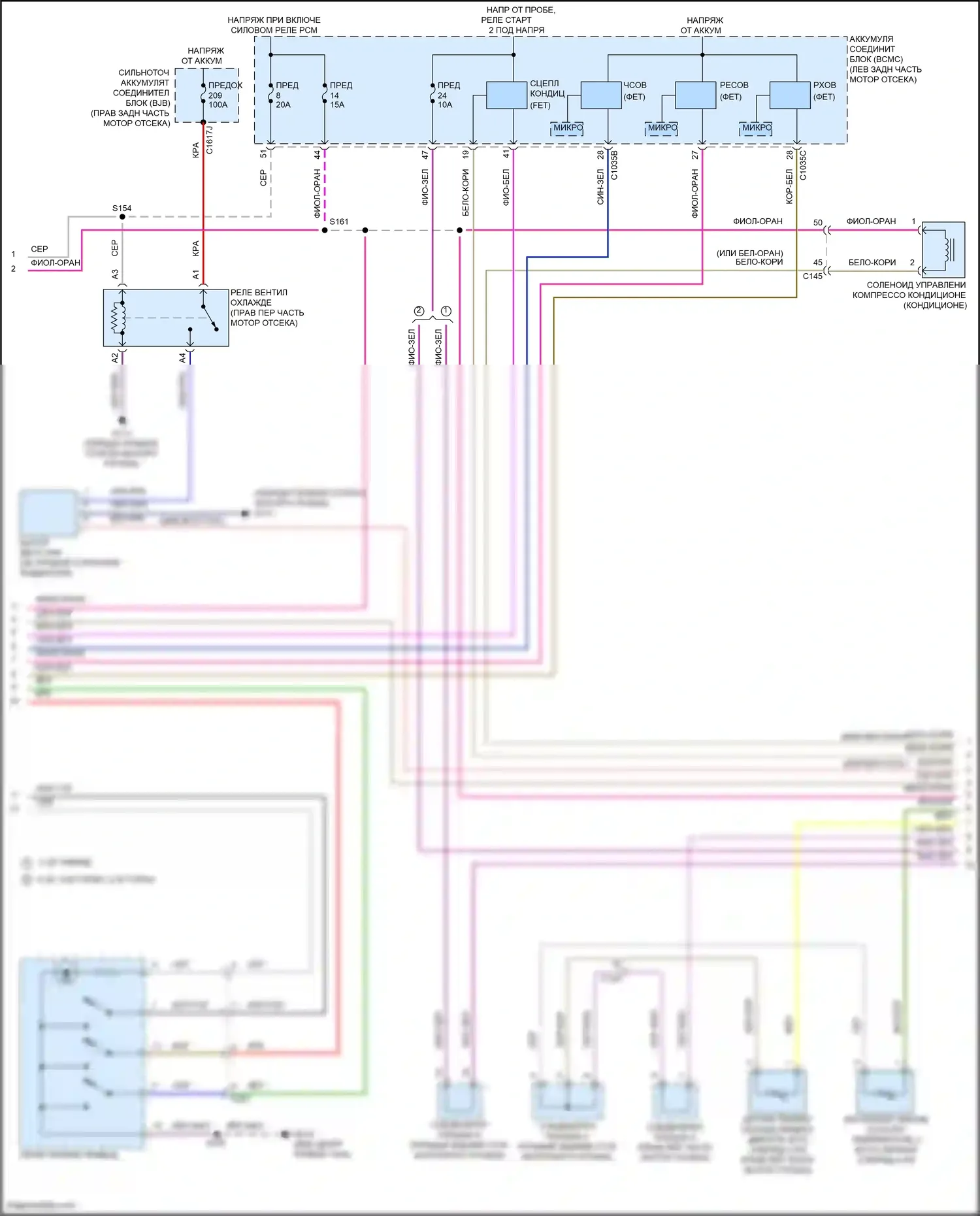 Explorer Ford VI рестайлинг (2022-2024): Электросхема климат контроля (4 из 5) 