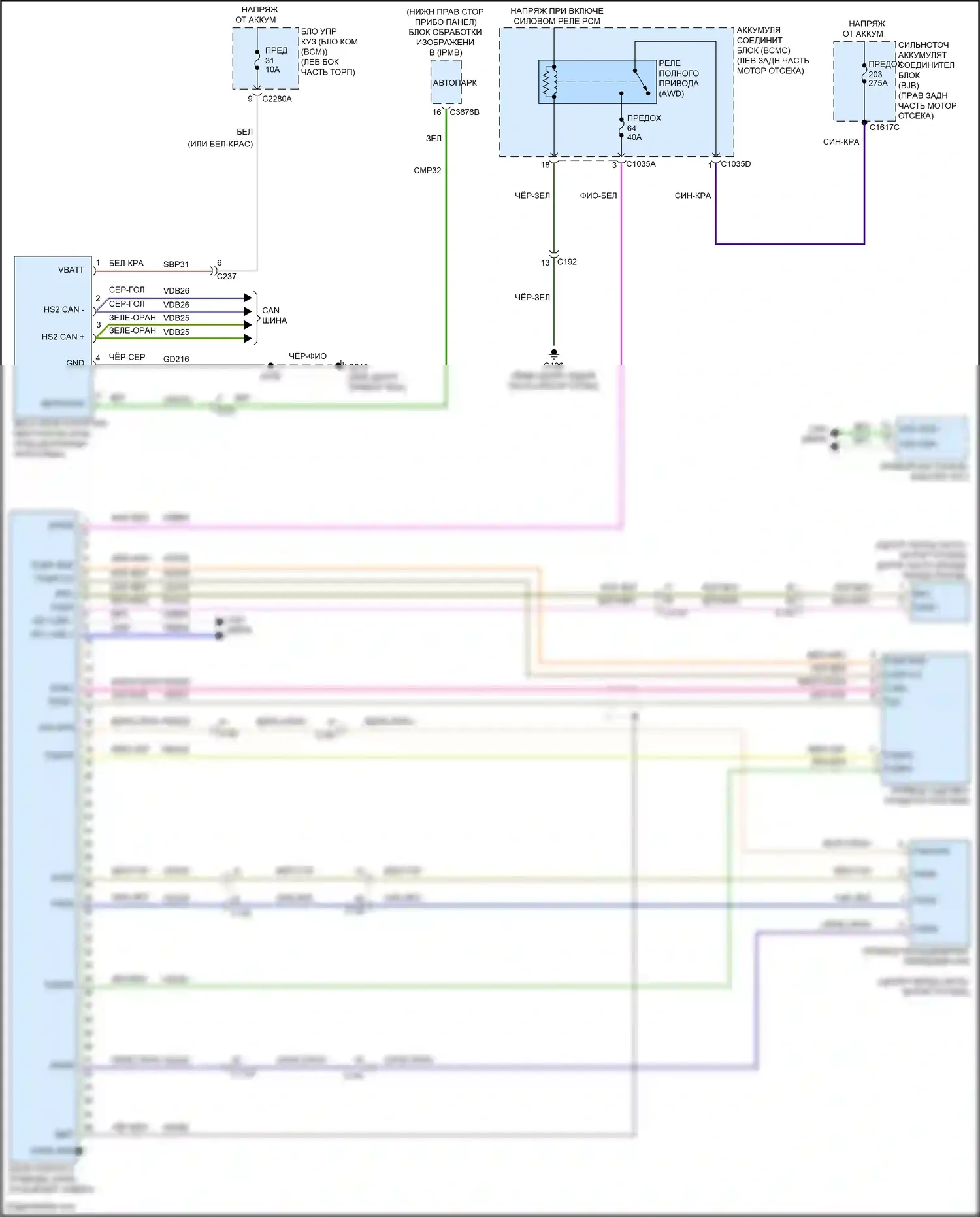 Explorer Ford VI рестайлинг (2022-2024): 3.3л гибрид, awd электросхема 
