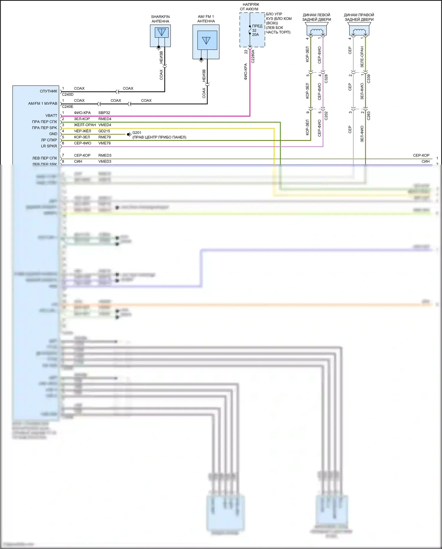 Explorer Ford VI рестайлинг (2022-2024): Электросхема магнитолы (1 из 2) 