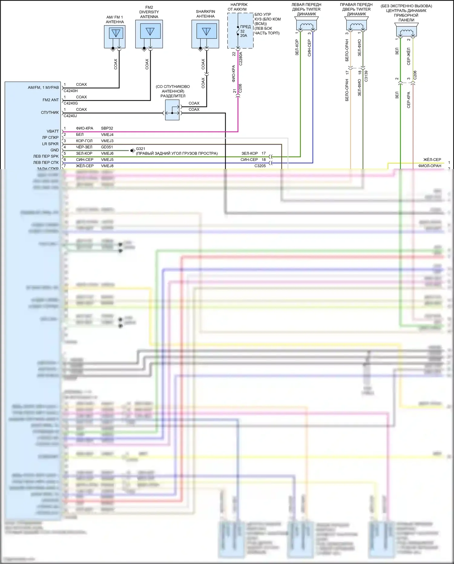 Explorer Ford VI рестайлинг (2022-2024): Электросхема радиосинхронизации, 12 и 14 динамиков (1 из 5) 