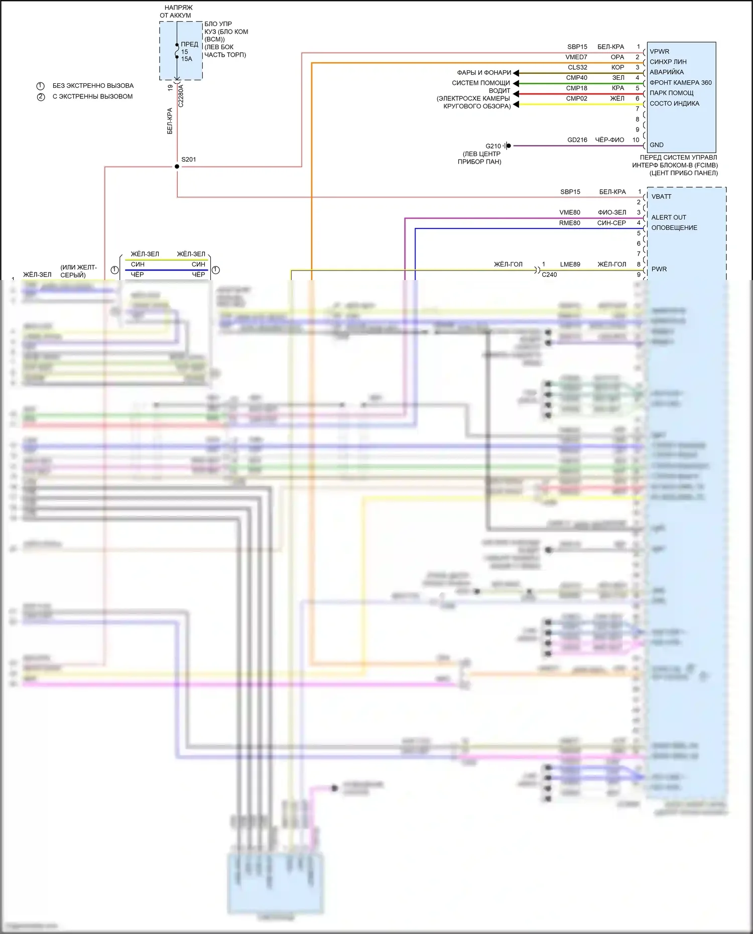 Explorer Ford VI рестайлинг (2022-2024): Электросхема радиосинхронизации, 4 динамика (4 из 4) 