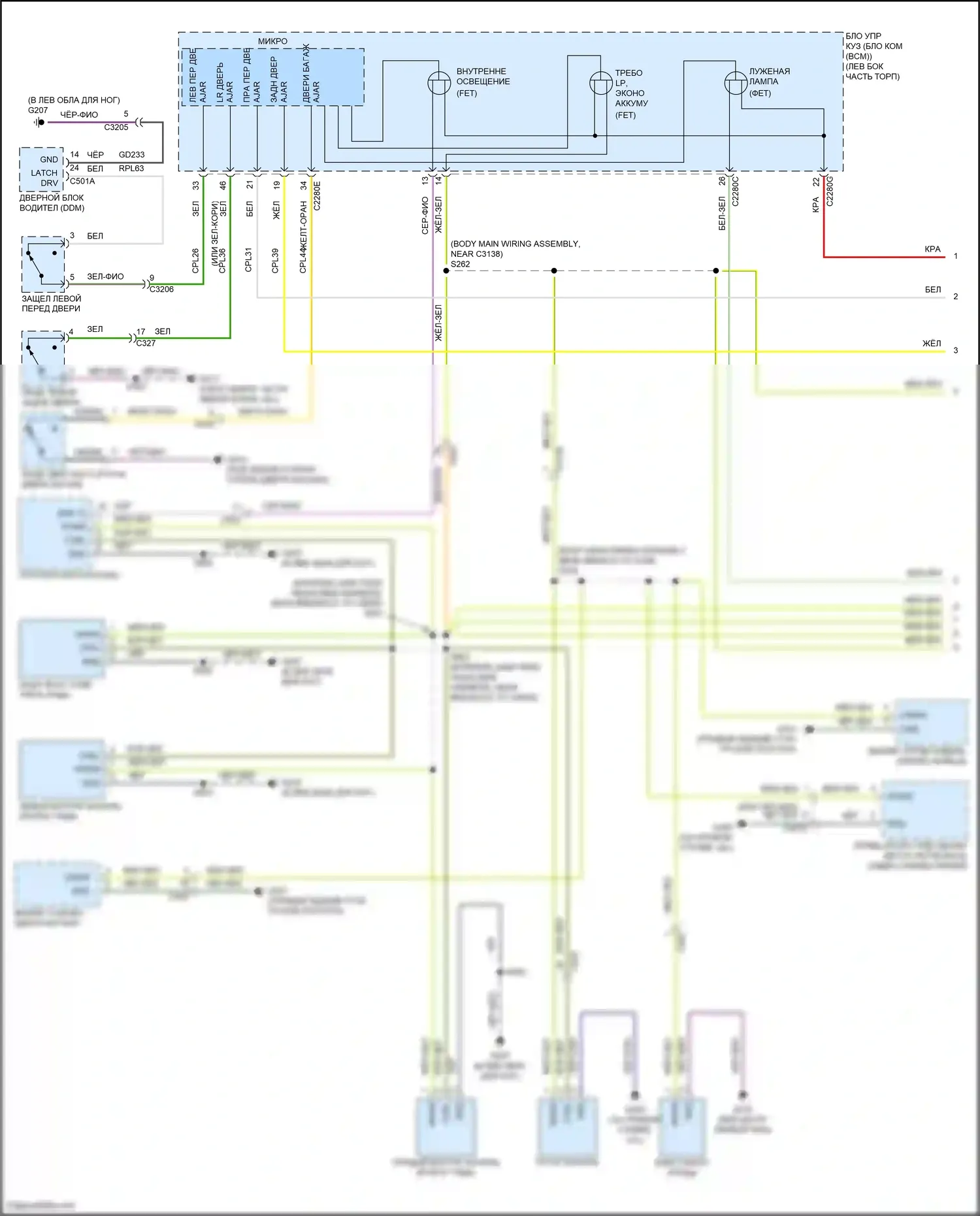 Explorer Ford VI рестайлинг (2022-2024): Электросхема освещения салона (1 из 3) 