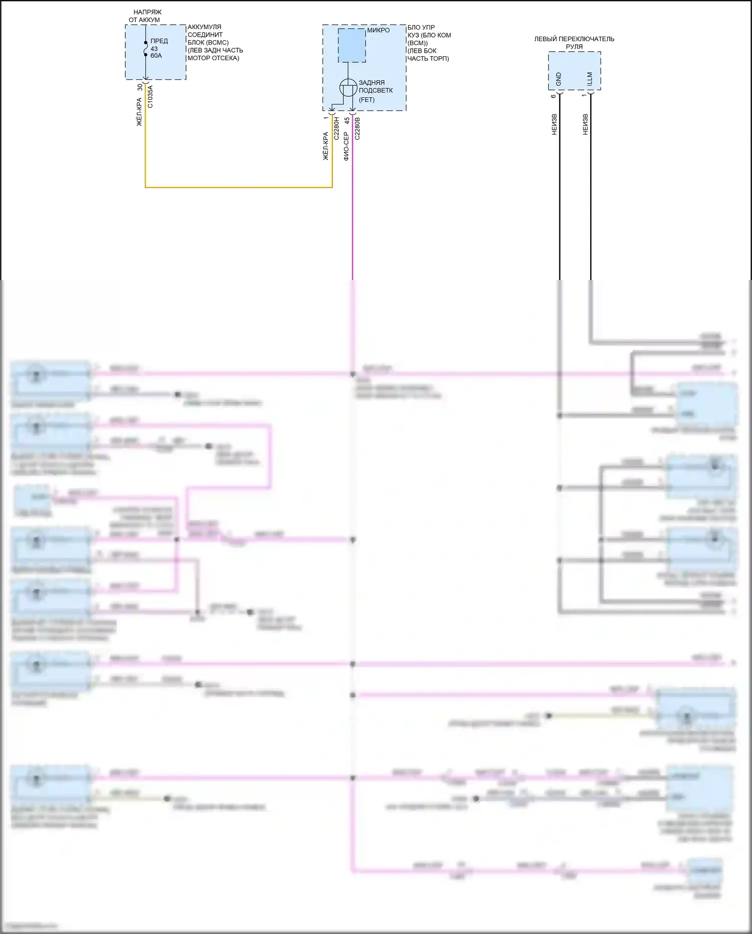 Explorer Ford VI рестайлинг (2022-2024): Электросхема подсветки приборной панели (1 из 3) 
