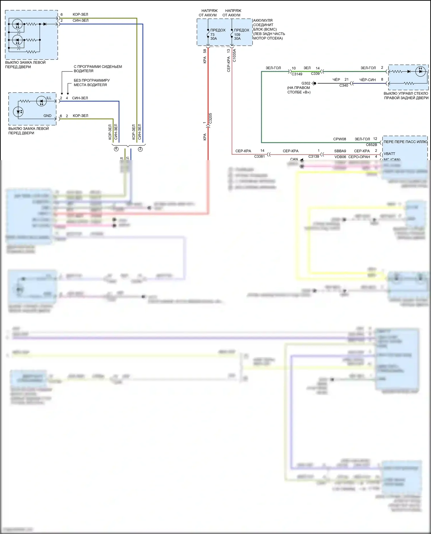 Explorer Ford VI рестайлинг (2022-2024): Электросхема подсветки приборной панели (3 из 3) 