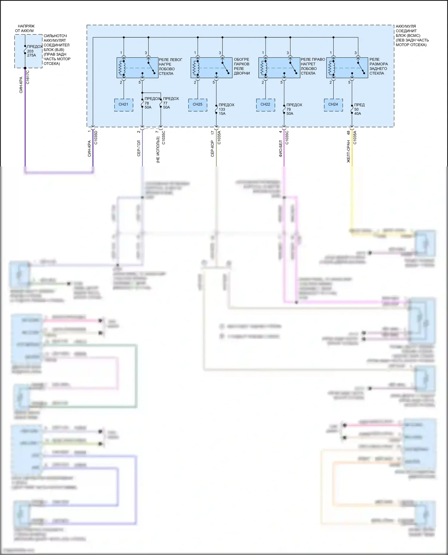 Explorer Ford VI рестайлинг (2022-2024): Электросхема подогрева стекол 
