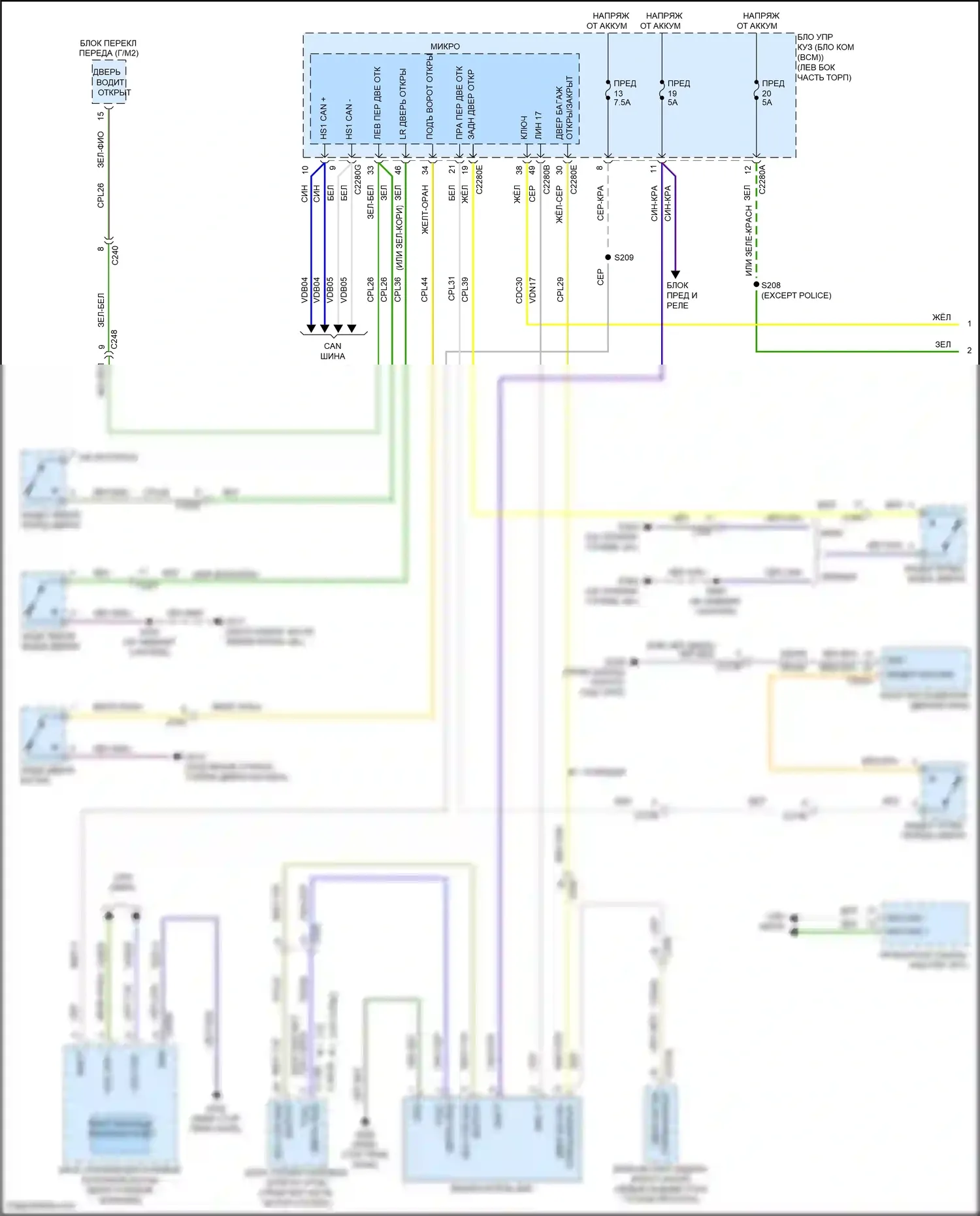 Explorer Ford VI рестайлинг (2022-2024): Электросхема (1 из 2) 