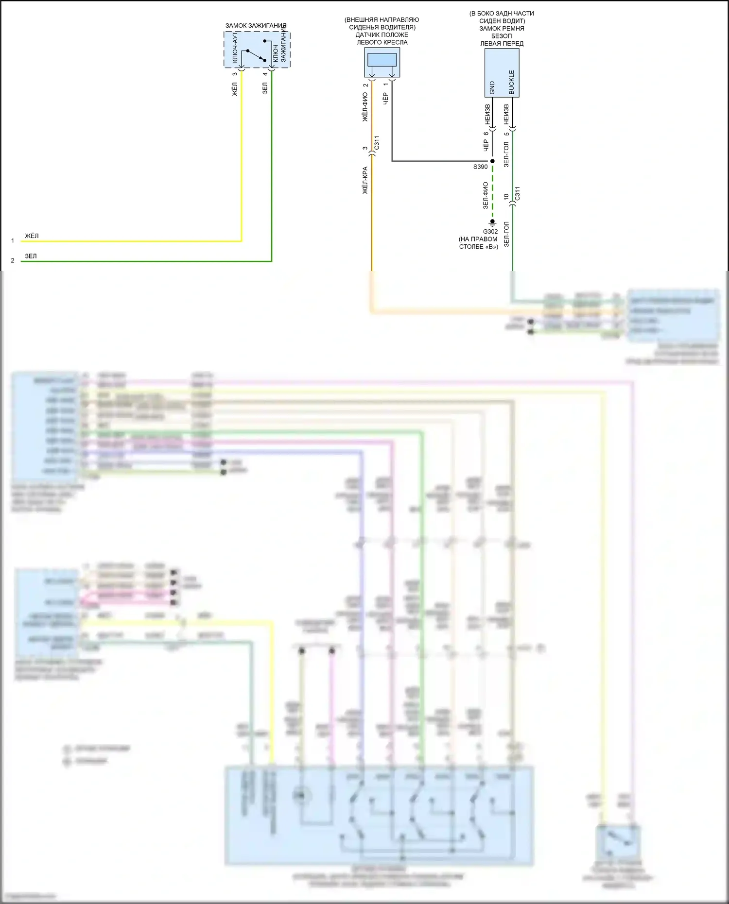 Explorer Ford VI рестайлинг (2022-2024): Электросхема звонка (2 из 2) 