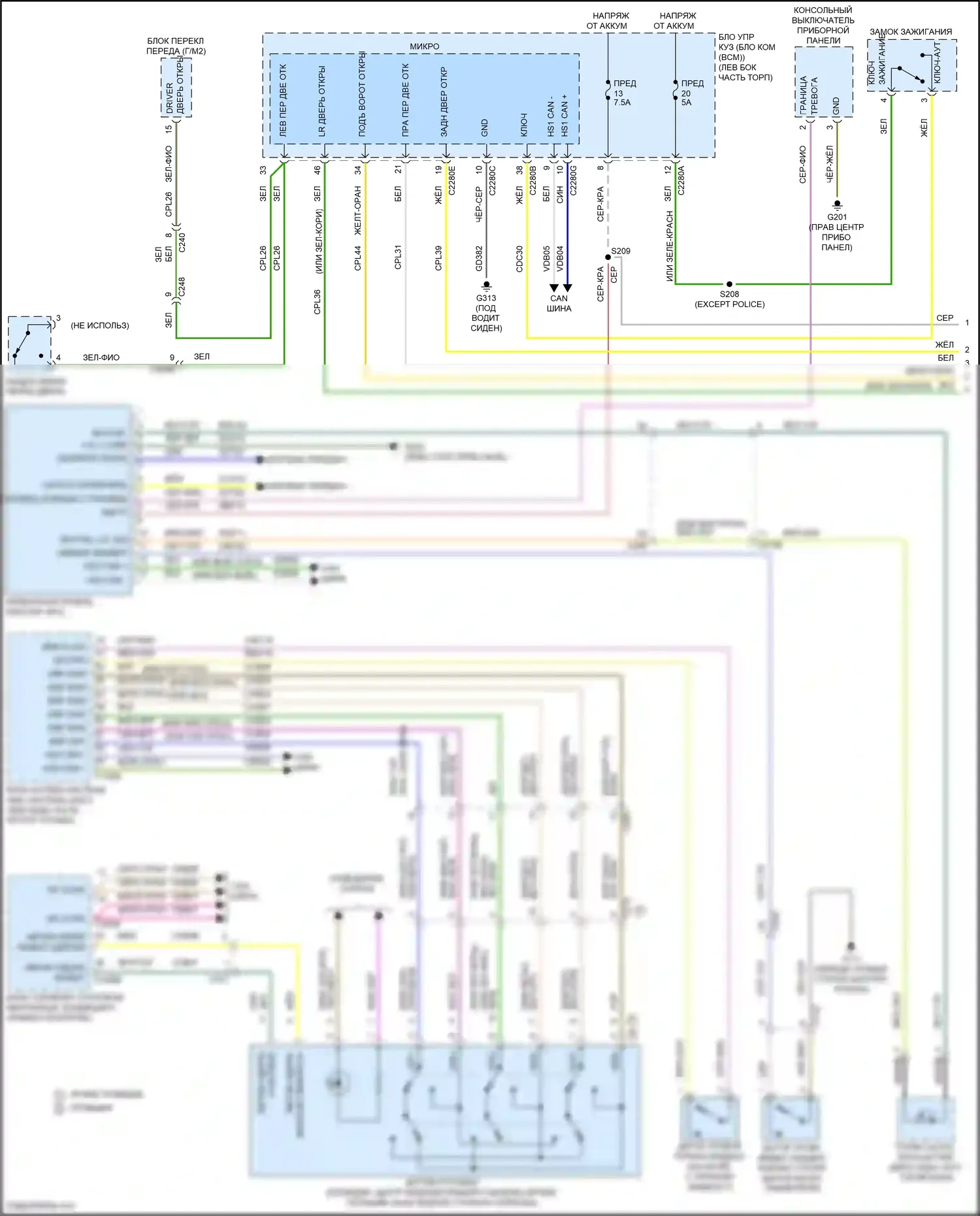 Explorer Ford VI рестайлинг (2022-2024): Электросхема приборной панели (1 из 2) 