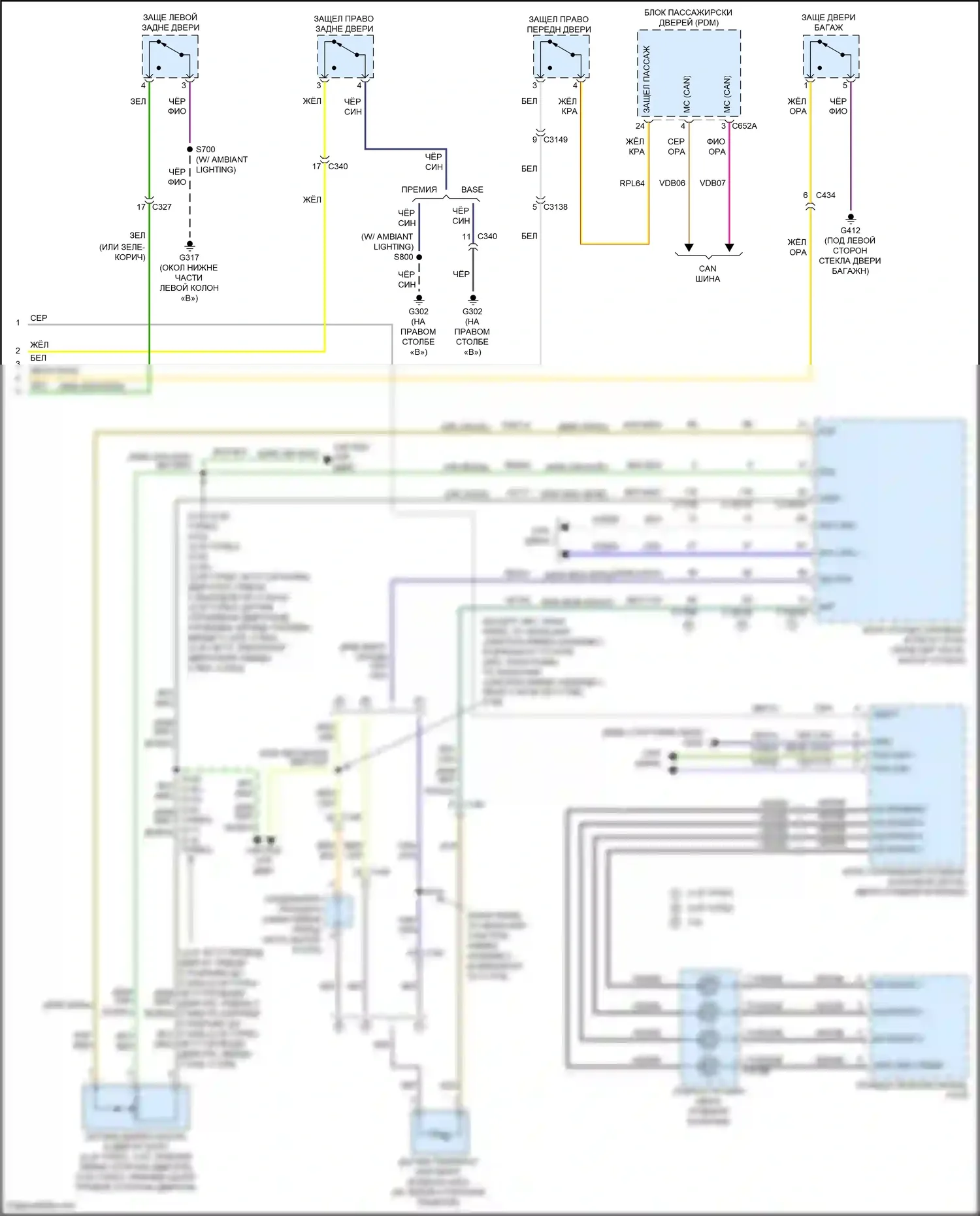 Explorer Ford VI рестайлинг (2022-2024): Электросхема приборной панели (2 из 2) 