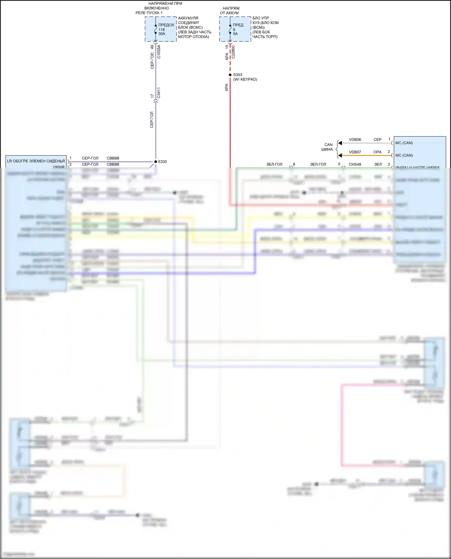 Explorer Ford VI рестайлинг (2022-2024): Электросхема задних обогреваемых сидений 