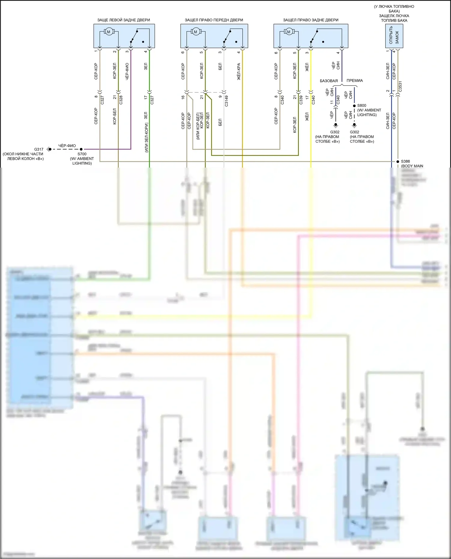 Explorer Ford VI рестайлинг (2022-2024): Электросхема защиты от взлома (1 из 4) 