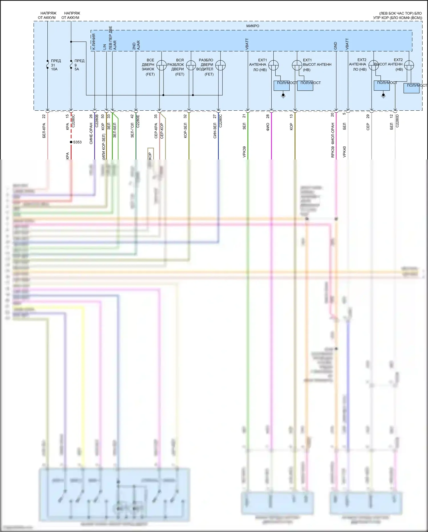 Explorer Ford VI рестайлинг (2022-2024): Электросхема защиты от взлома (3 из 4) 