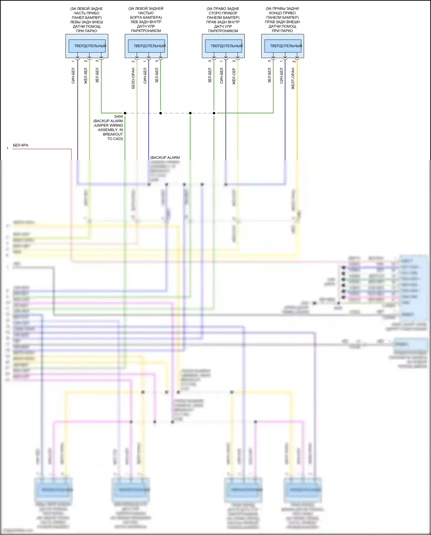 Explorer Ford VI рестайлинг (2022-2024): Электросхема камеры кругового обзора (2 из 2) 