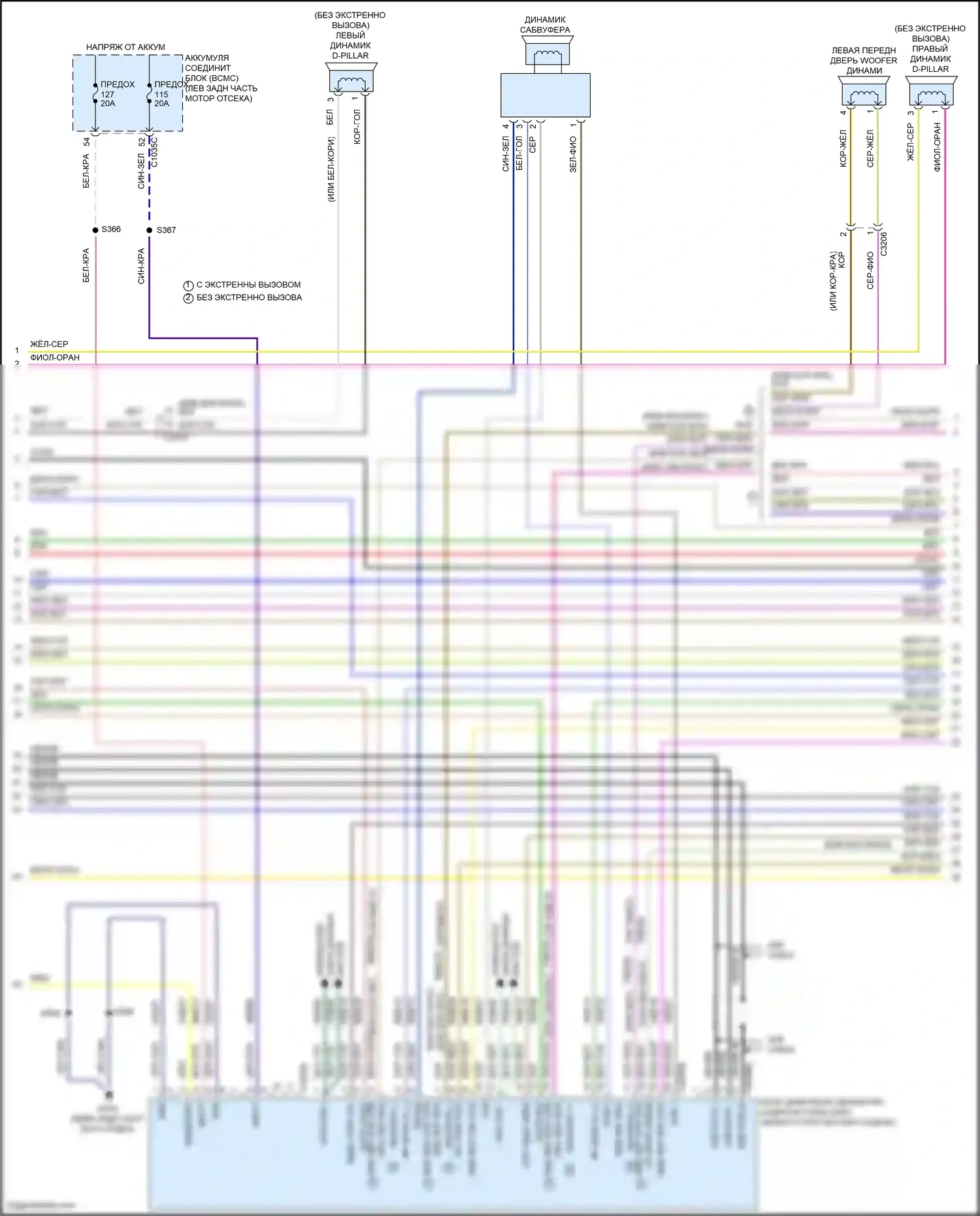 Explorer Ford VI рестайлинг (2022-2024): Электросхема навигации, 12 и 14 динамиков (2 из 5) 