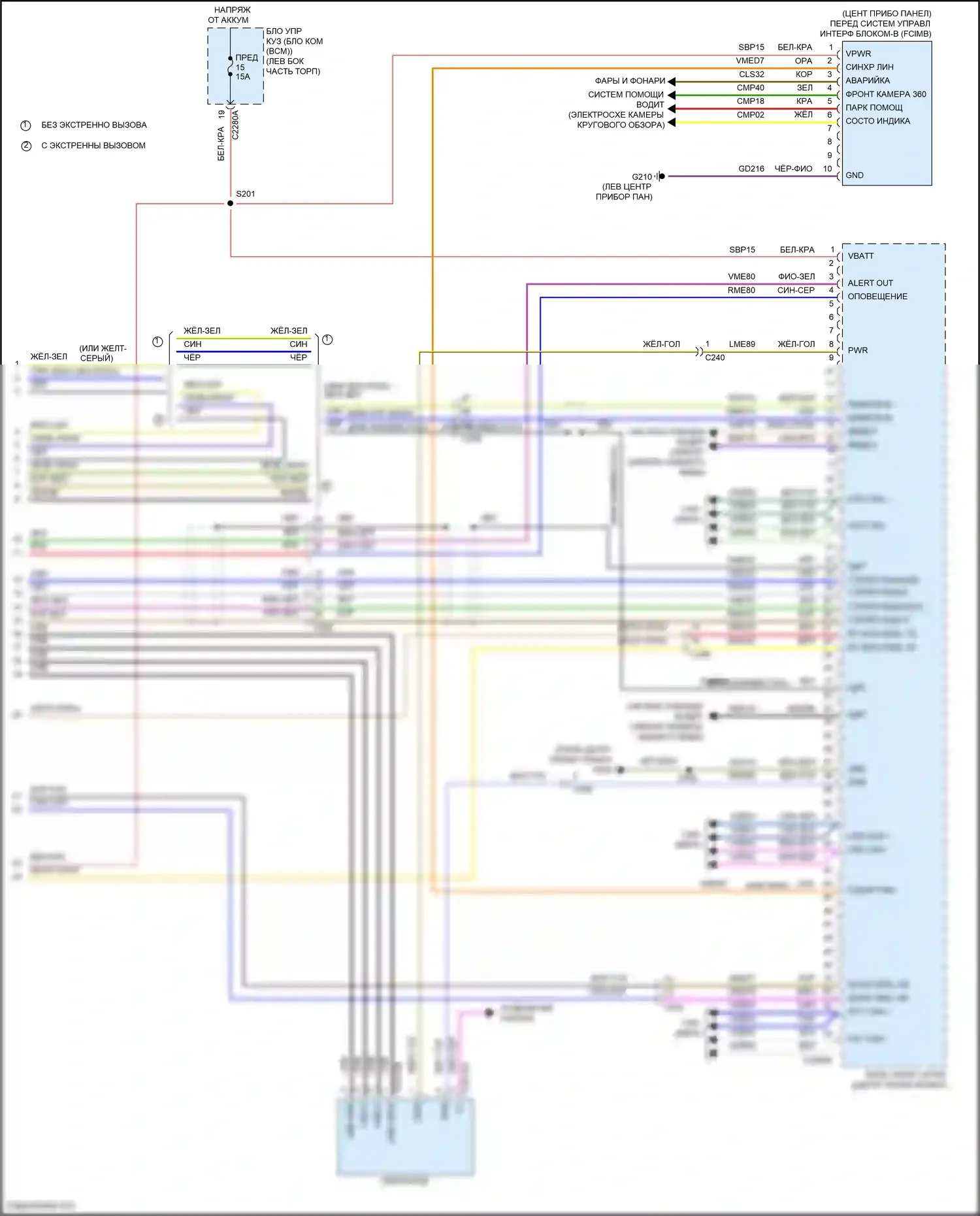 Explorer Ford VI рестайлинг (2022-2024): Электросхема навигации, 12 и 14 динамиков (5 из 5) 