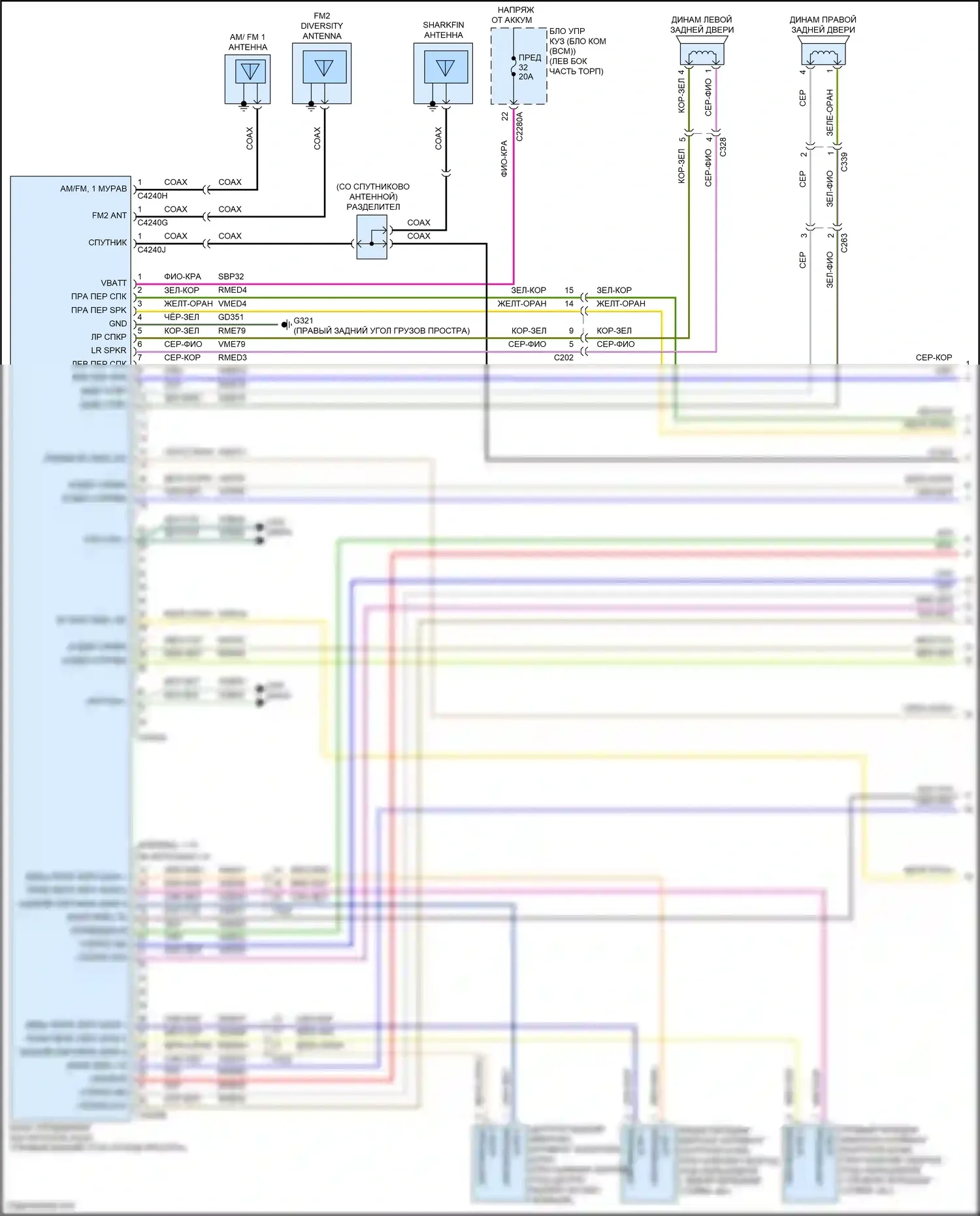 Explorer Ford VI рестайлинг (2022-2024): Электросхема навигации, 4 динамика (1 из 4) 