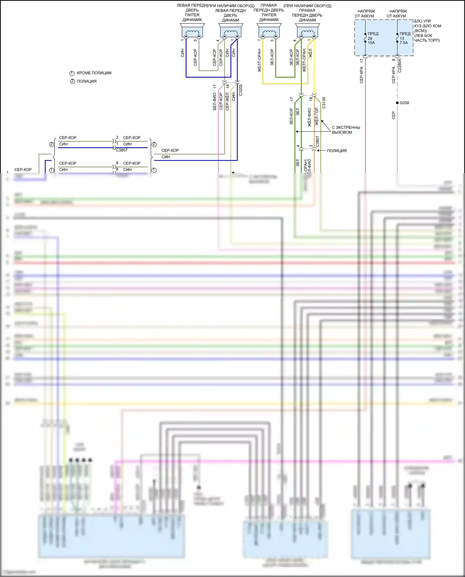 Explorer Ford VI рестайлинг (2022-2024): Электросхема навигации, 6 динамиков (2 из 4) 