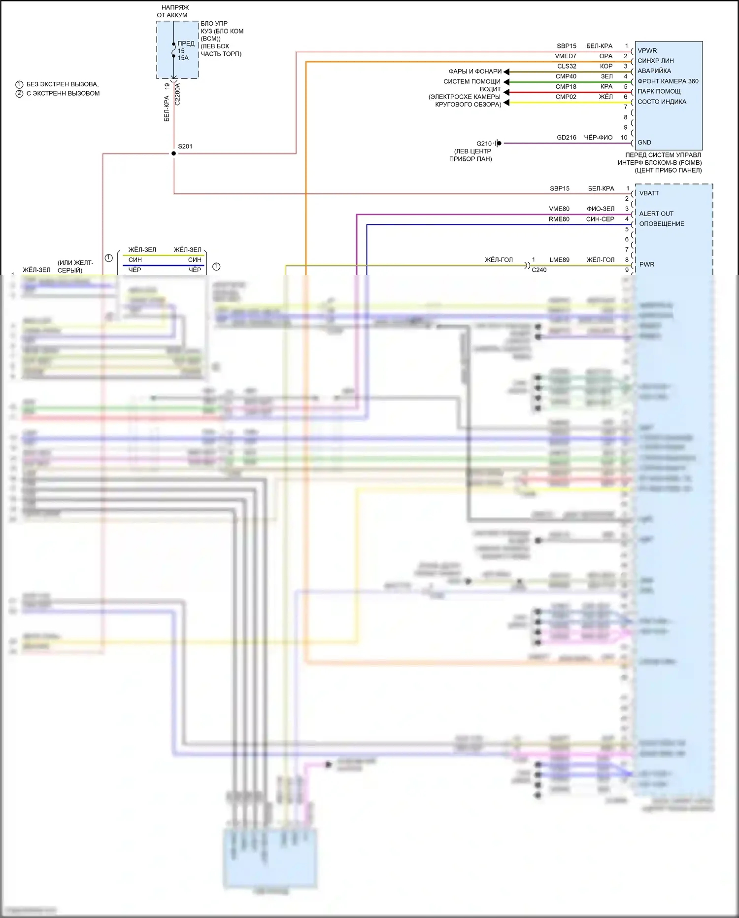 Explorer Ford VI рестайлинг (2022-2024): Электросхема навигации, 6 динамиков (4 из 4) 