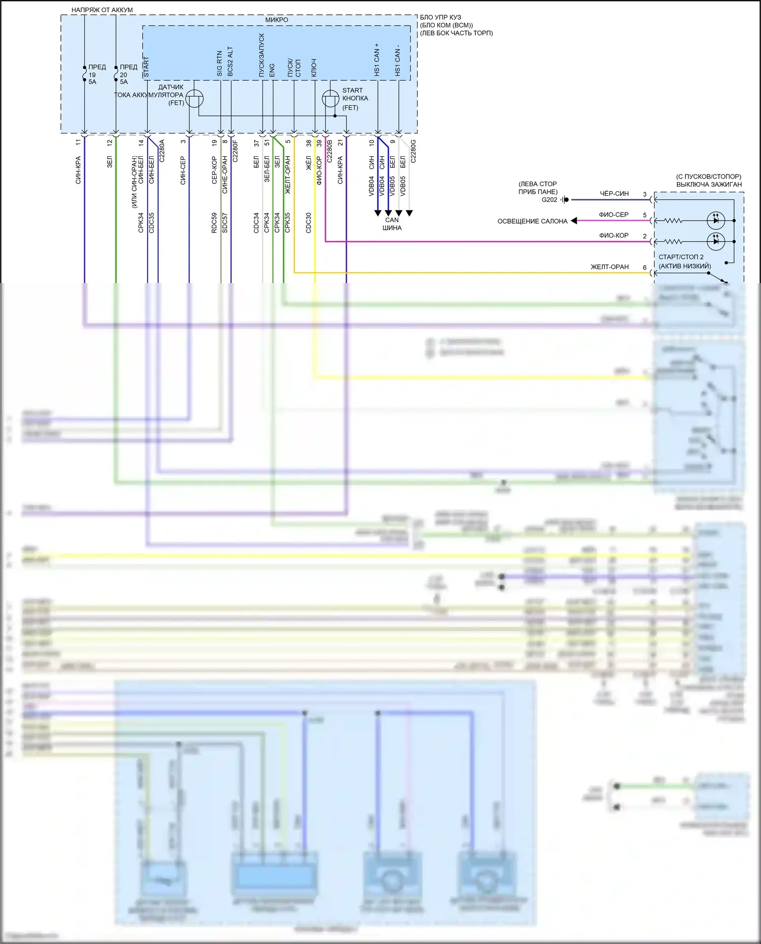 Explorer Ford VI рестайлинг (2022-2024): 2,3л турбо, электросхема стартера (2 из 2) 