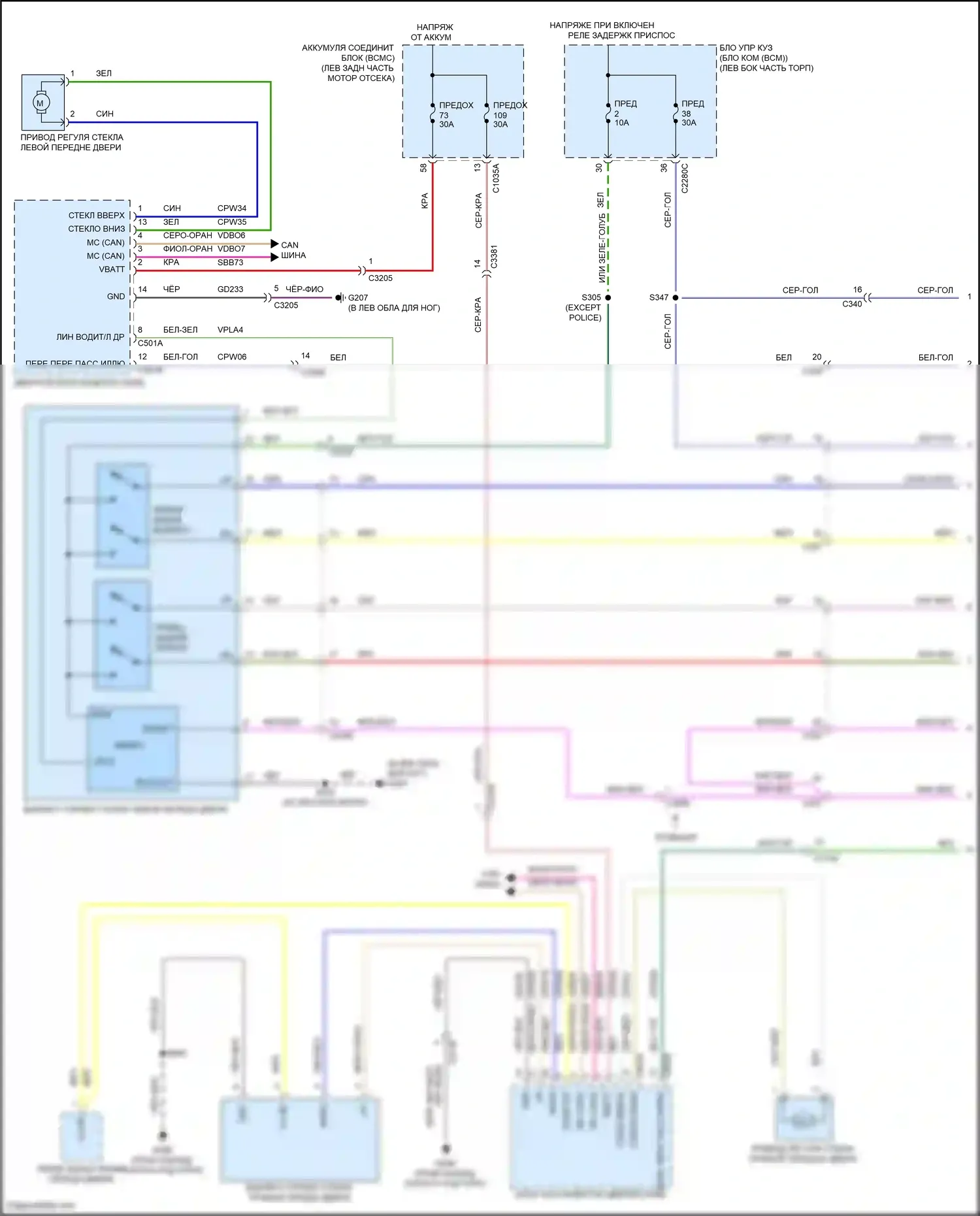 Explorer Ford VI рестайлинг (2022-2024): Электросхема стеклоподъемников (1 из 2) 