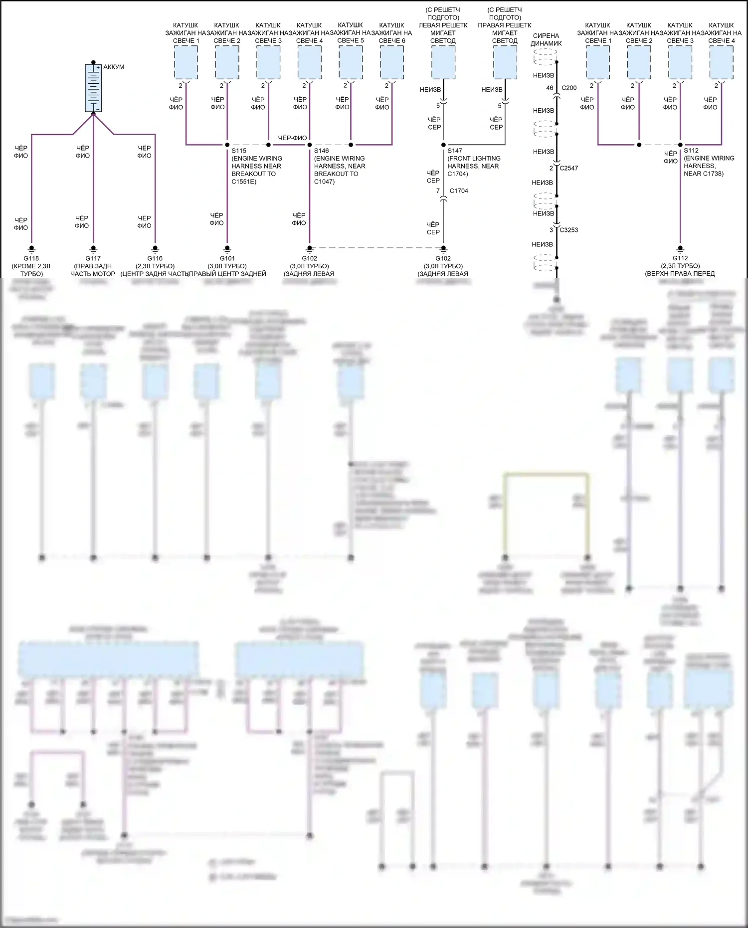 Explorer Ford VI рестайлинг (2022-2024): Электросхема разводки массы (1 из 7) 