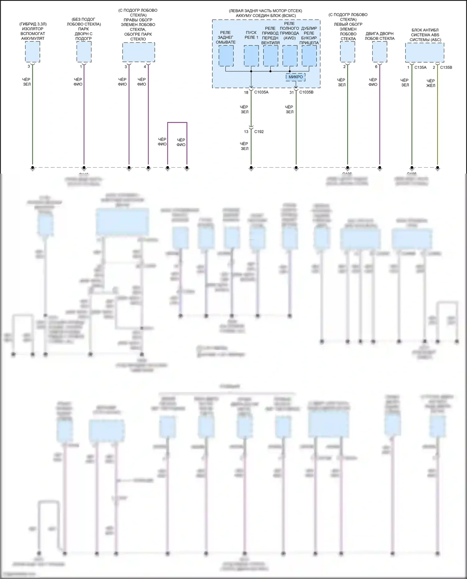 Explorer Ford VI рестайлинг (2022-2024): Электросхема разводки массы (2 из 7) 