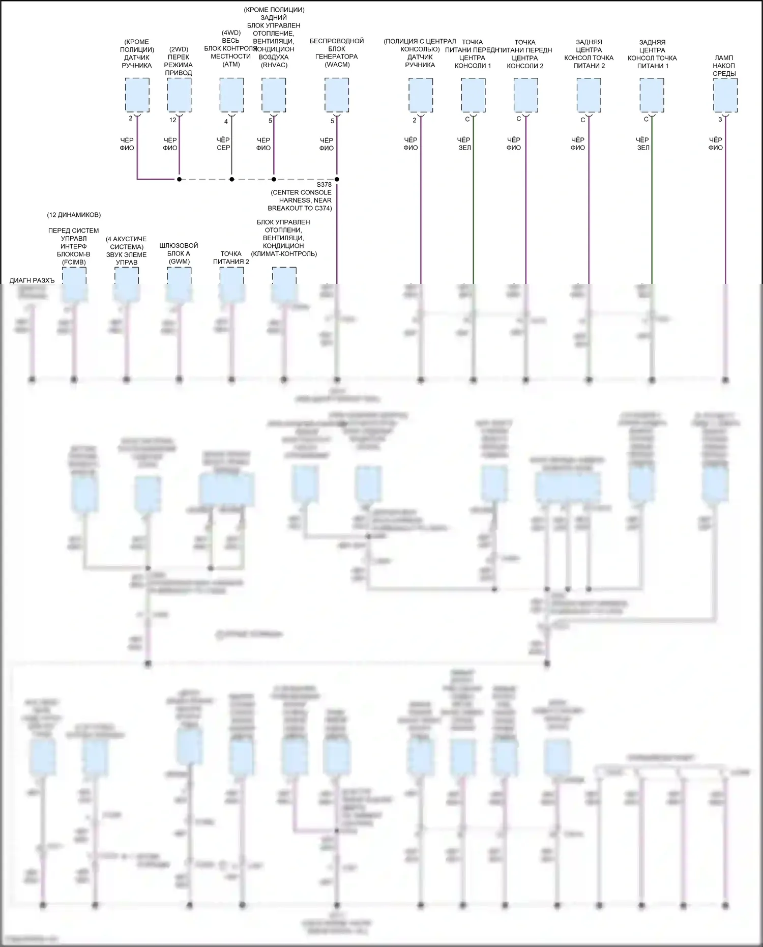 Explorer Ford VI рестайлинг (2022-2024): Электросхема разводки массы (4 из 7) 