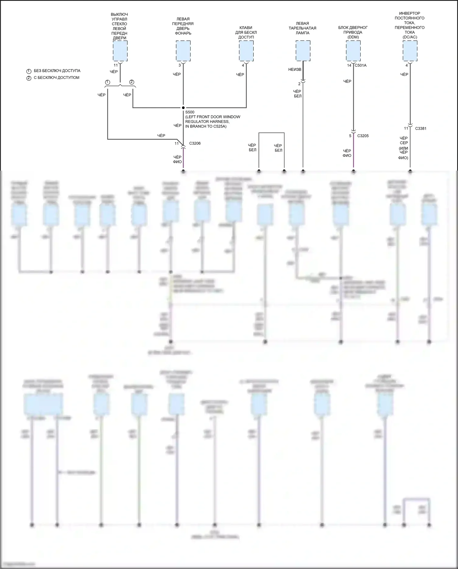 Explorer Ford VI рестайлинг (2022-2024): Электросхема разводки массы (5 из 7) 