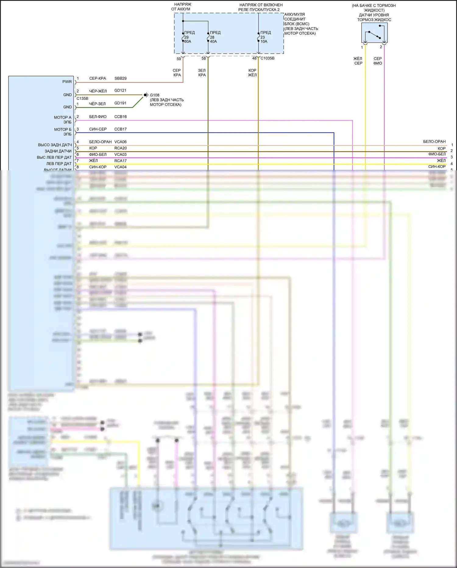 Explorer Ford VI (2019-2024): Антиблокировочная система abs электросхема (1 из 2) 