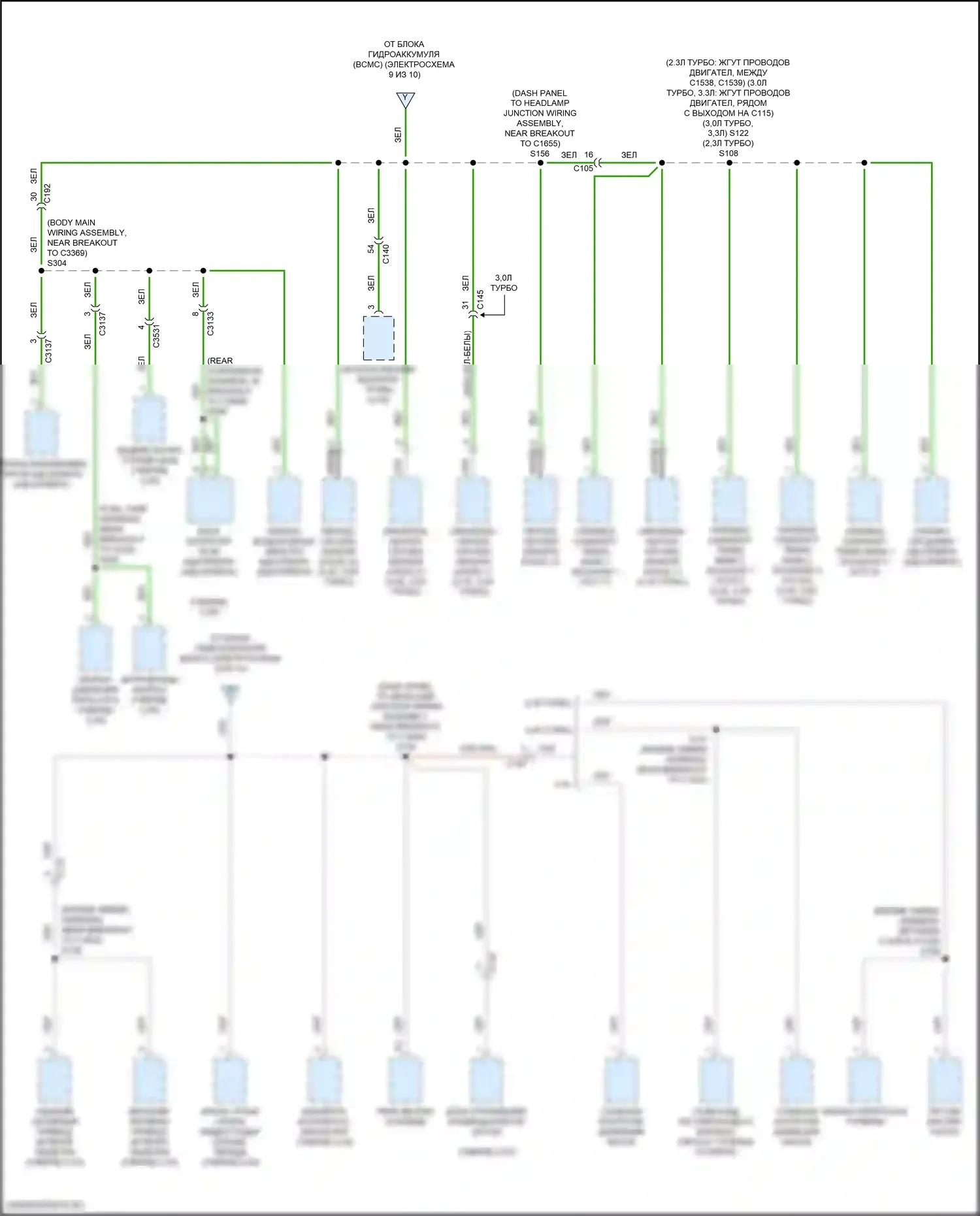Explorer Ford VI (2019-2024): Электросхема блока предохранителей реле (10 из 10) 