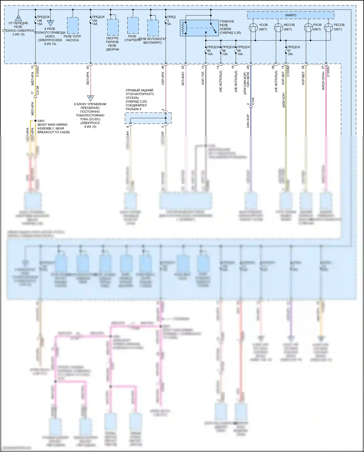 Explorer Ford VI (2019-2024): Электросхема блока предохранителей реле (3 из 10) 