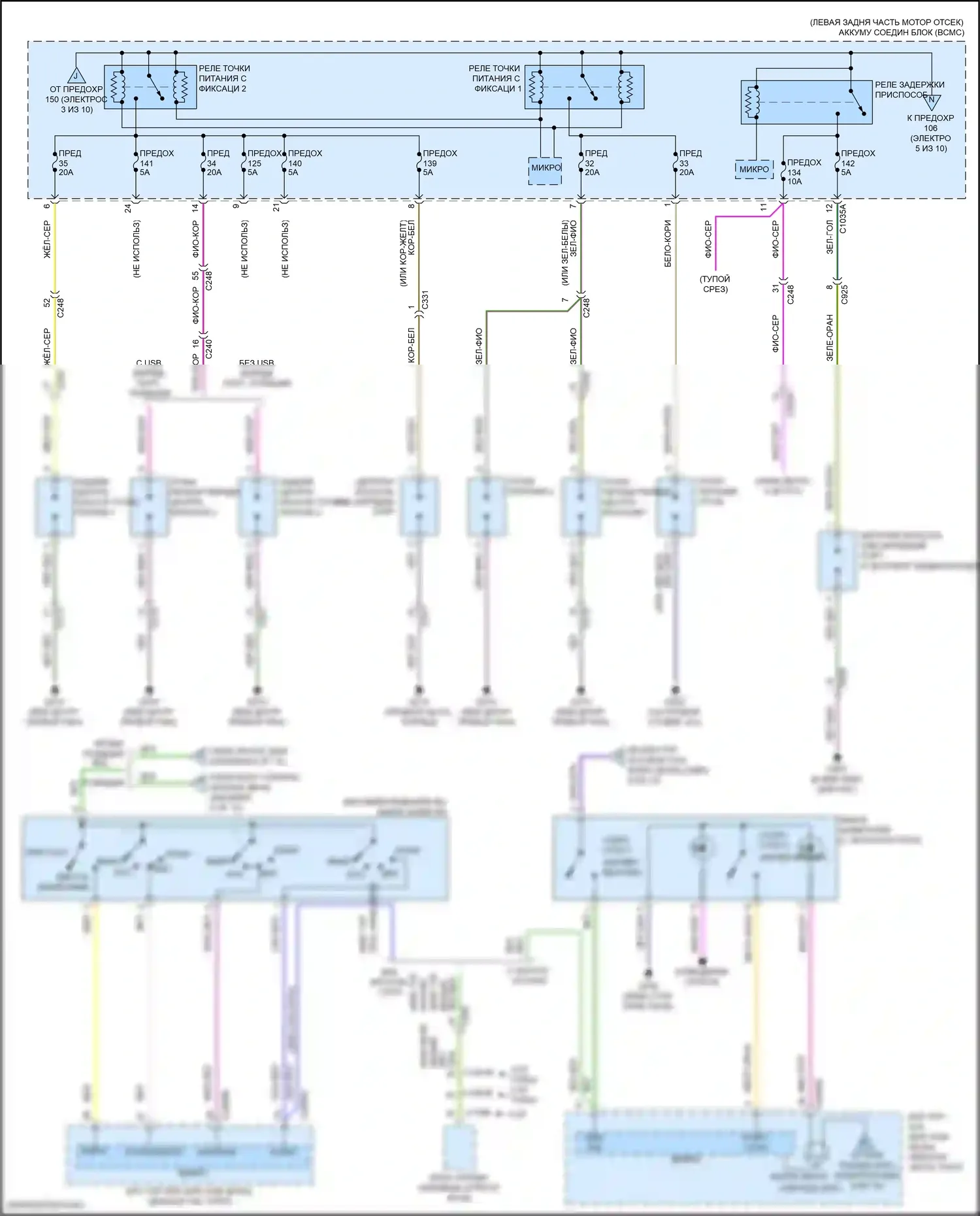 Explorer Ford VI (2019-2024): Электросхема блока предохранителей реле (4 из 10) 