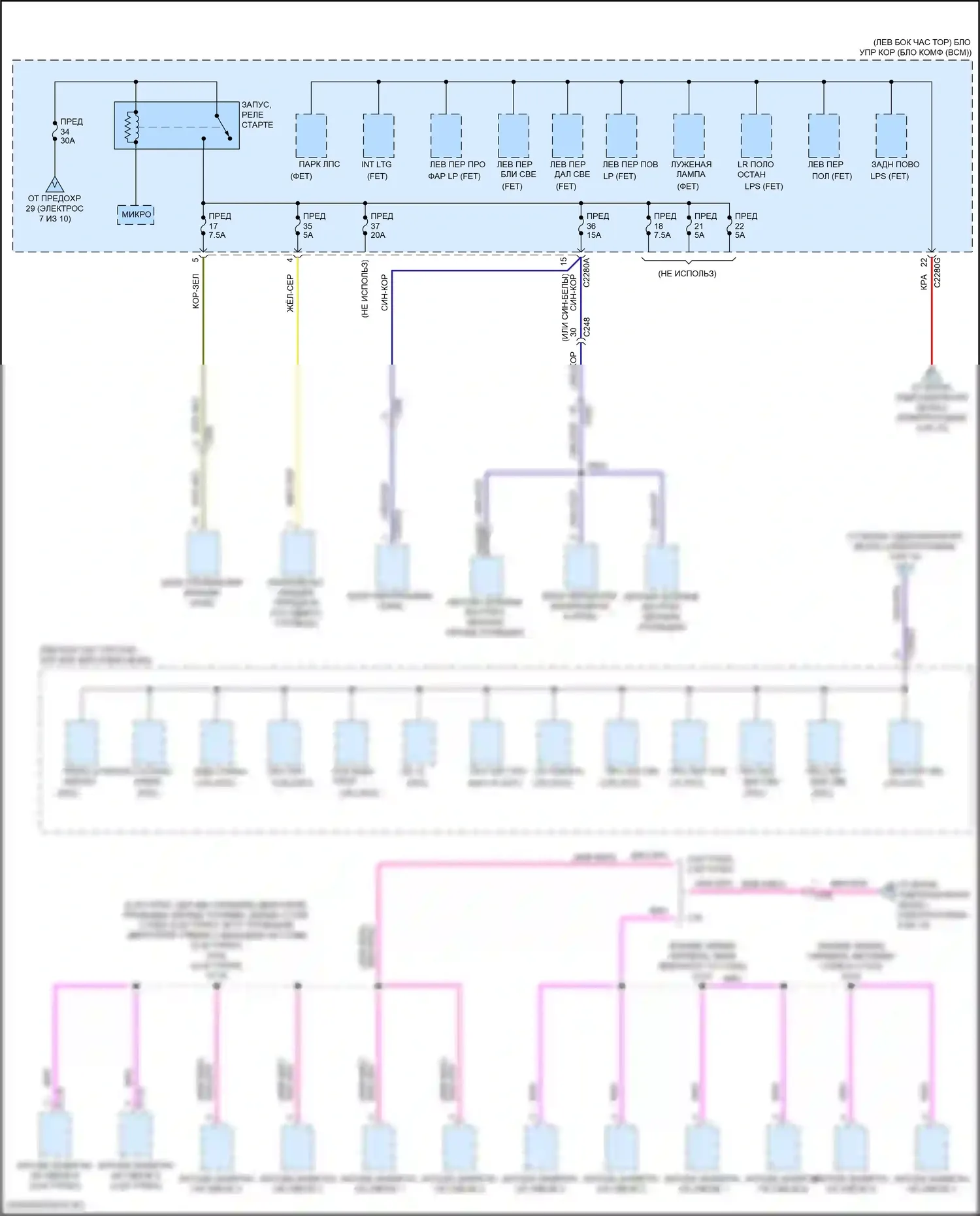 Explorer Ford VI (2019-2024): Электросхема блока предохранителей реле (8 из 10) 