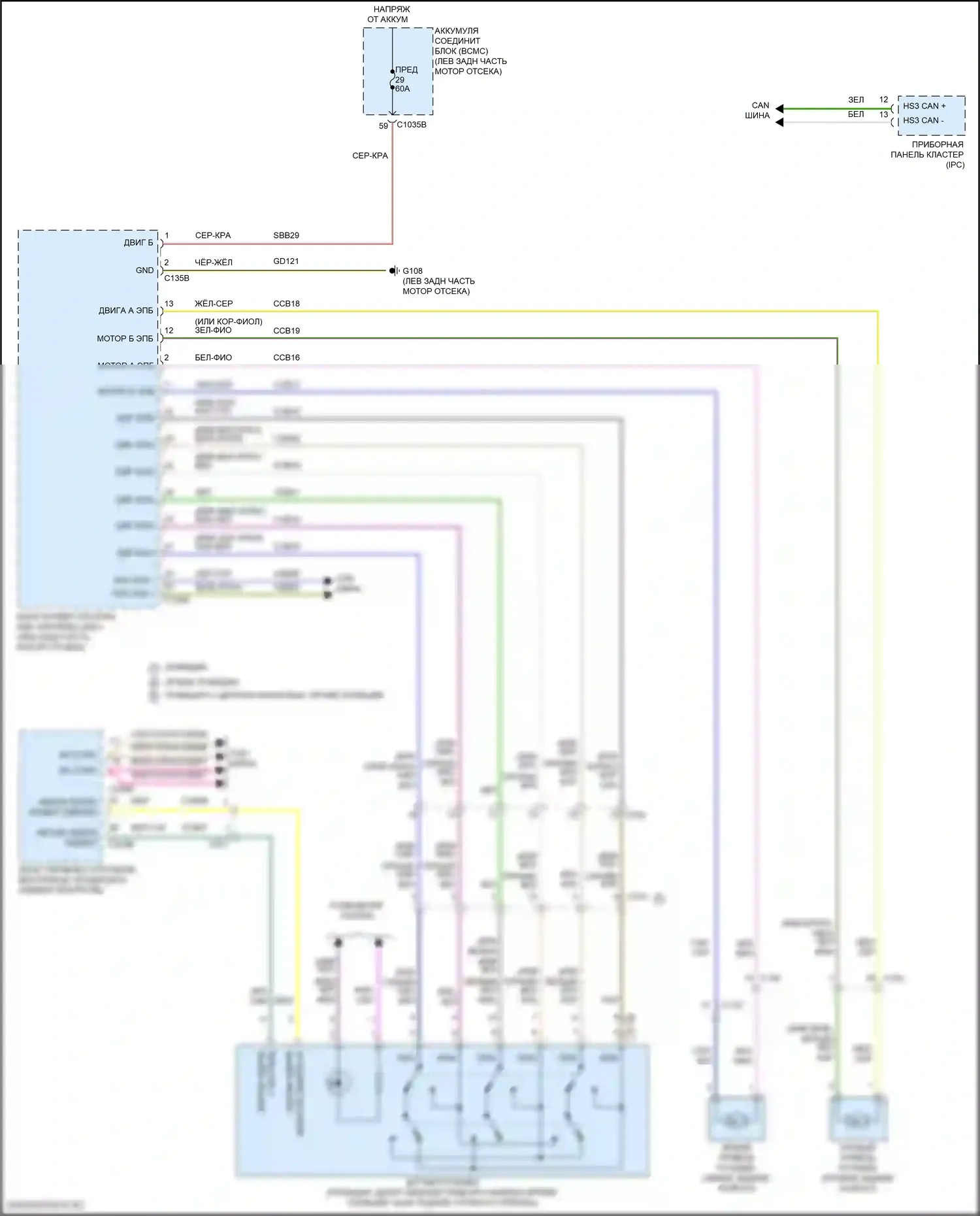 Explorer Ford VI (2019-2024): Электрический ручник электросхема 