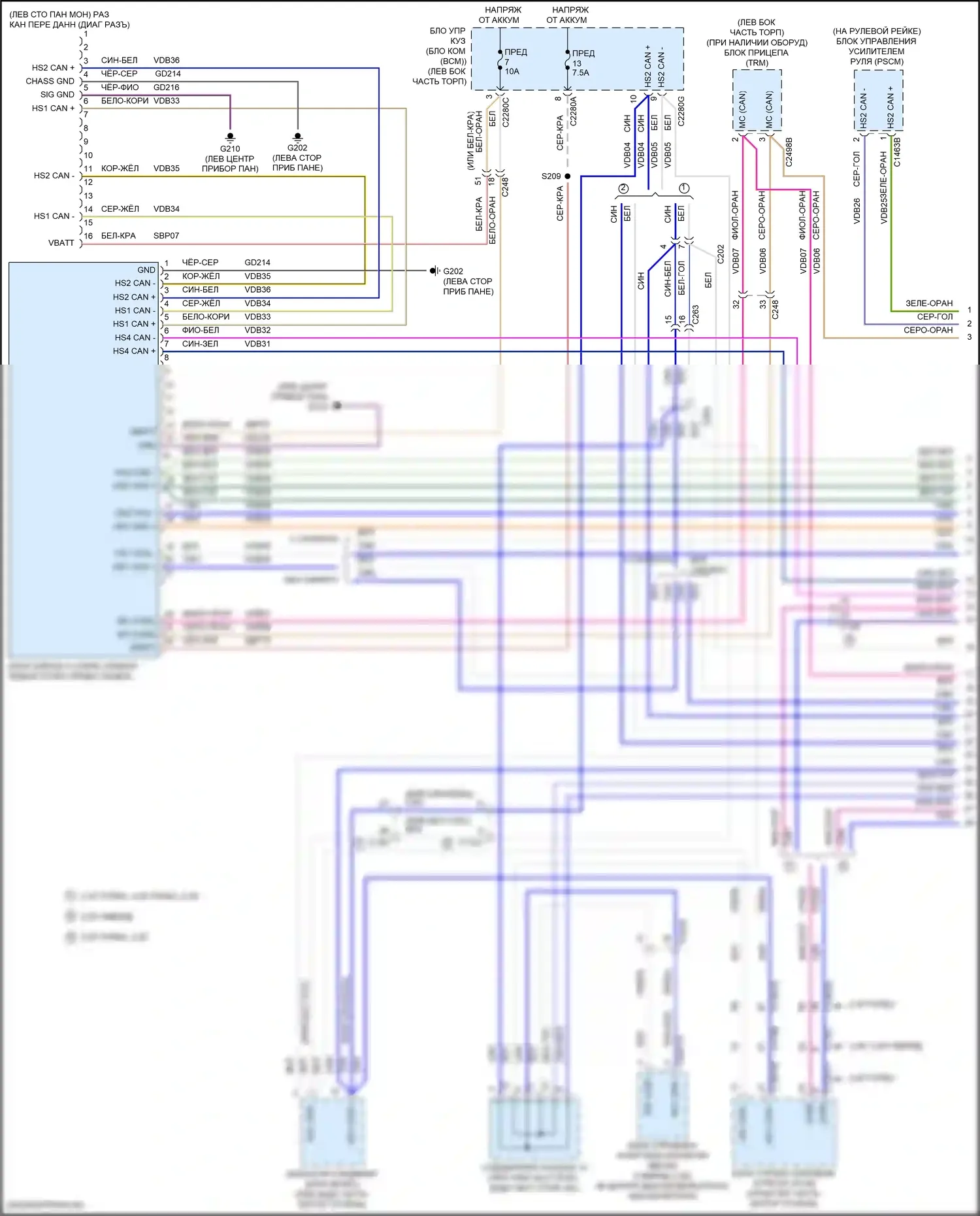 Explorer Ford VI (2019-2024): Can шина электросхема (1 из 5) 